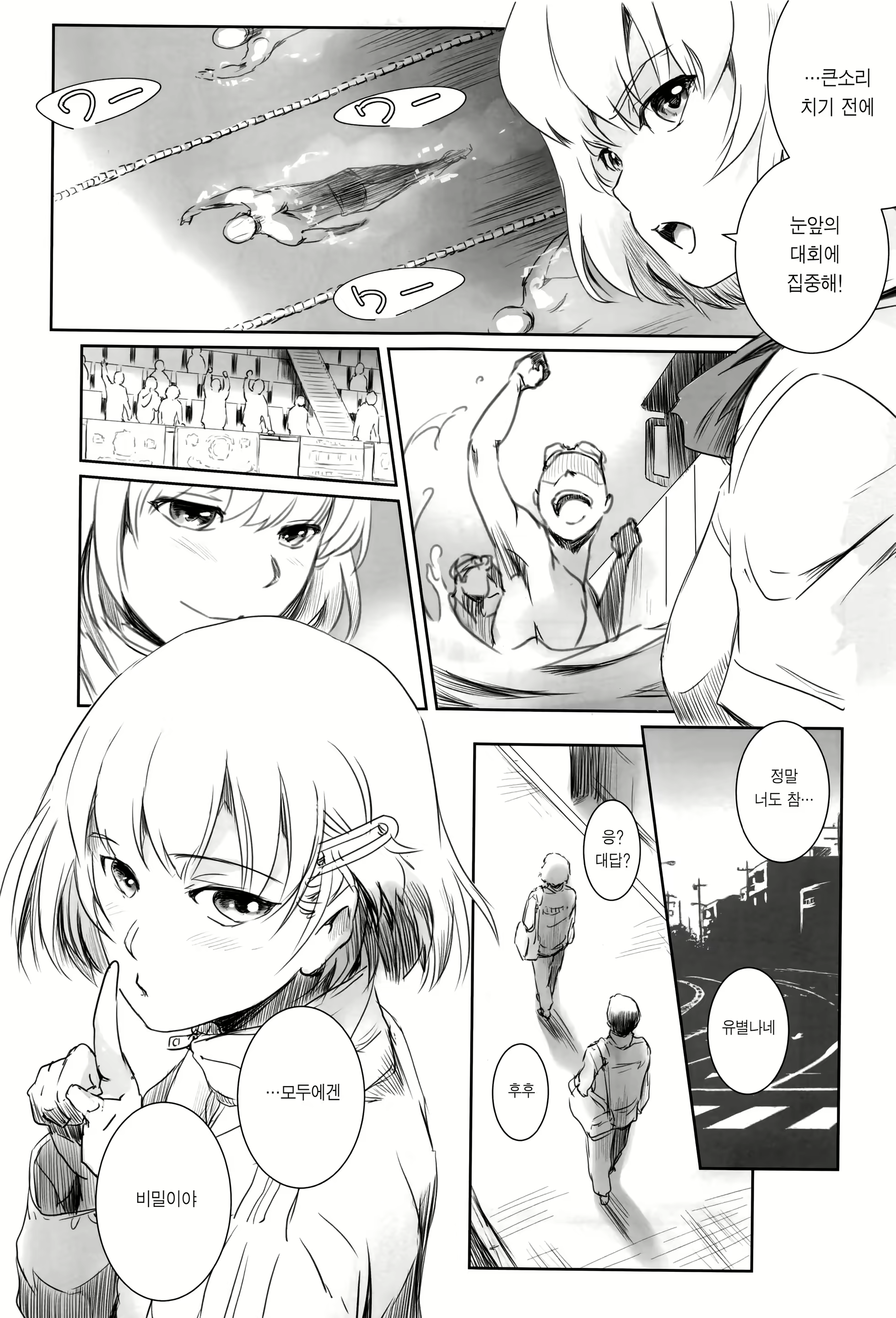 Content 2265858 - 4 페이지