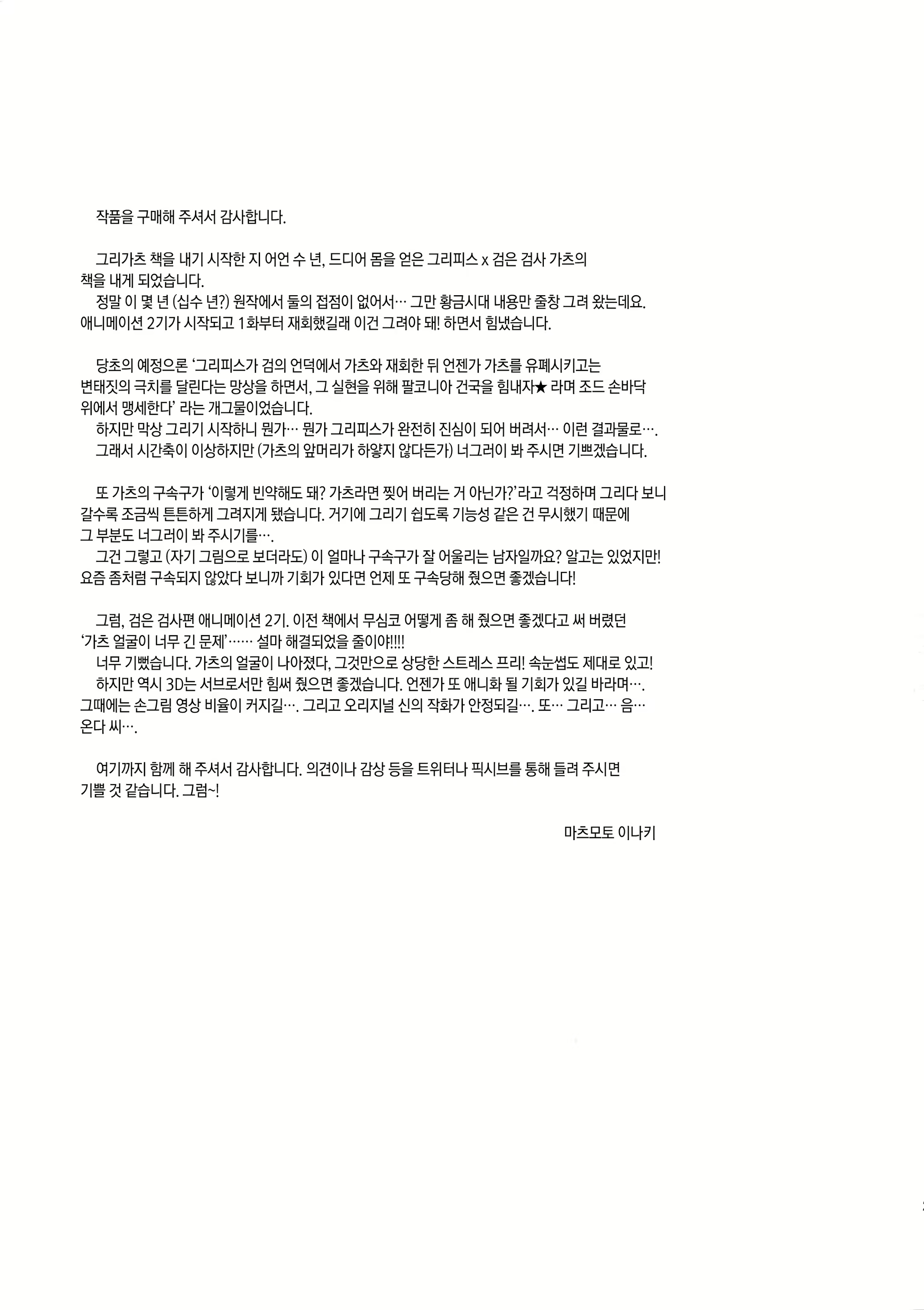 Content 2265870 - 24 페이지
