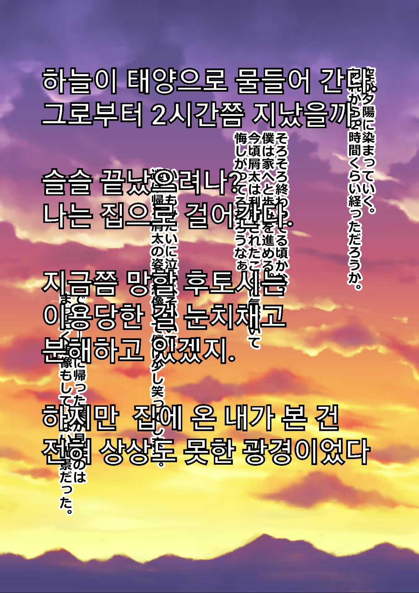 Content 2265874 - 9 페이지