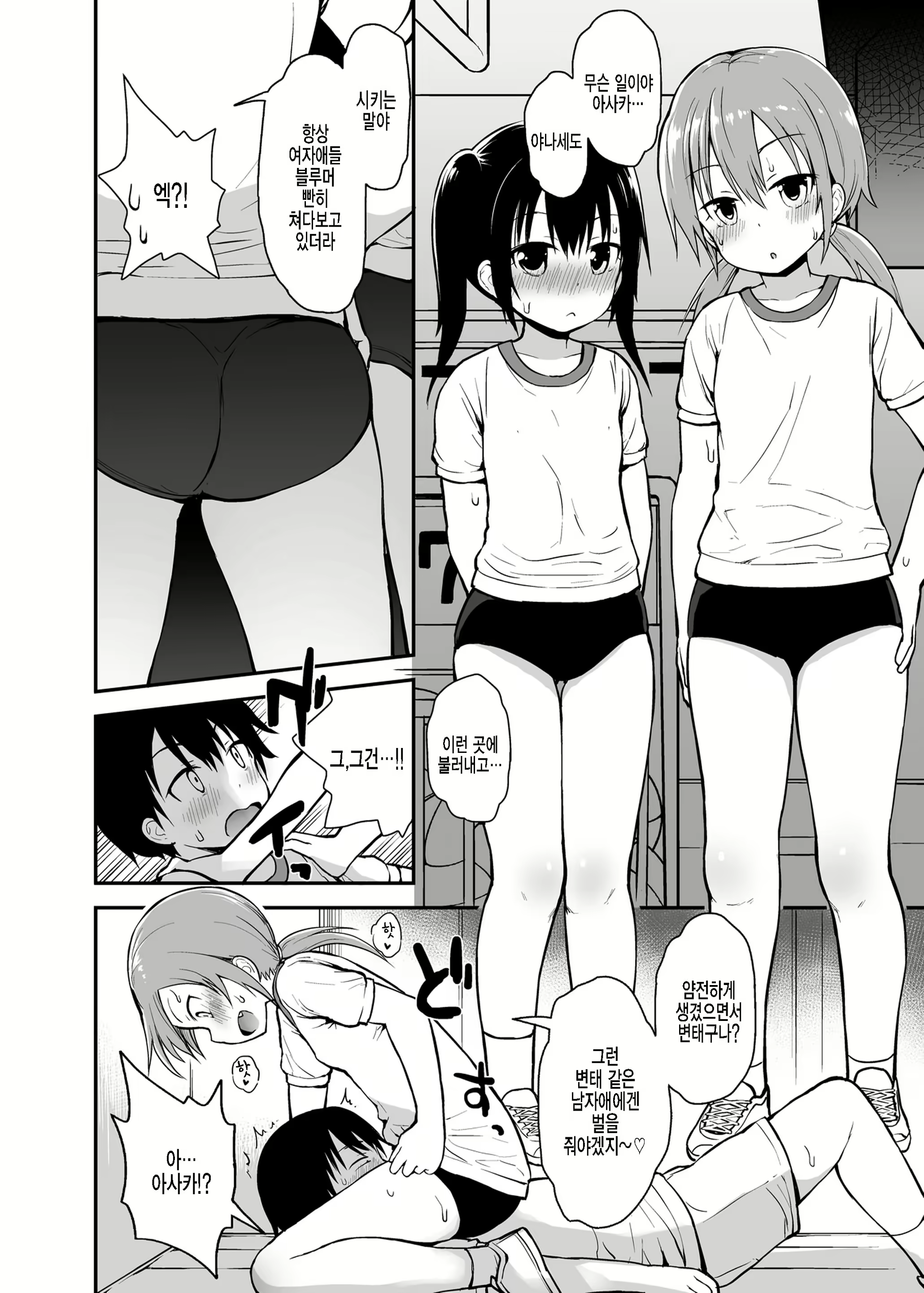 Content 2265888 - 13 페이지