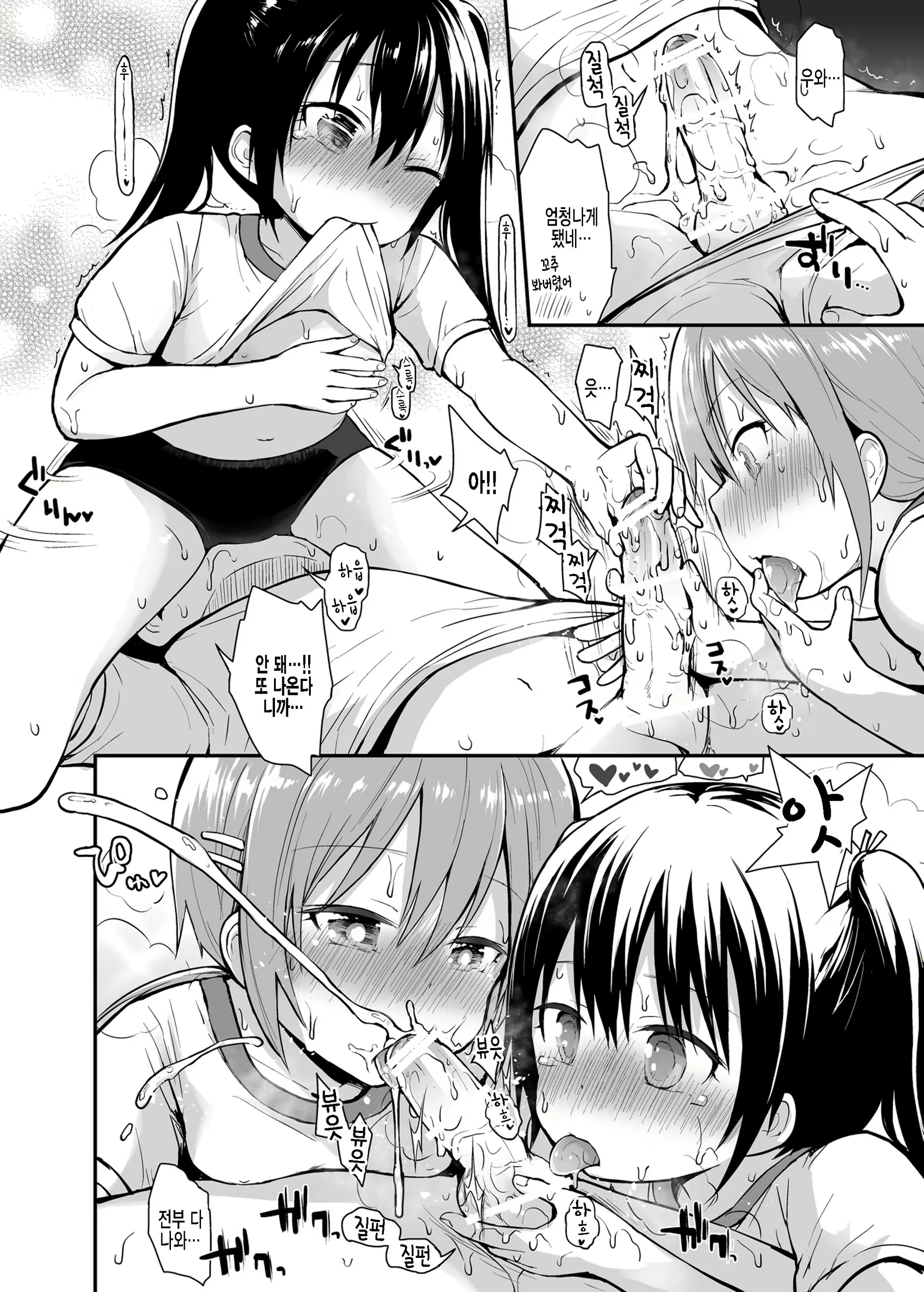 Content 2265888 - 17 페이지
