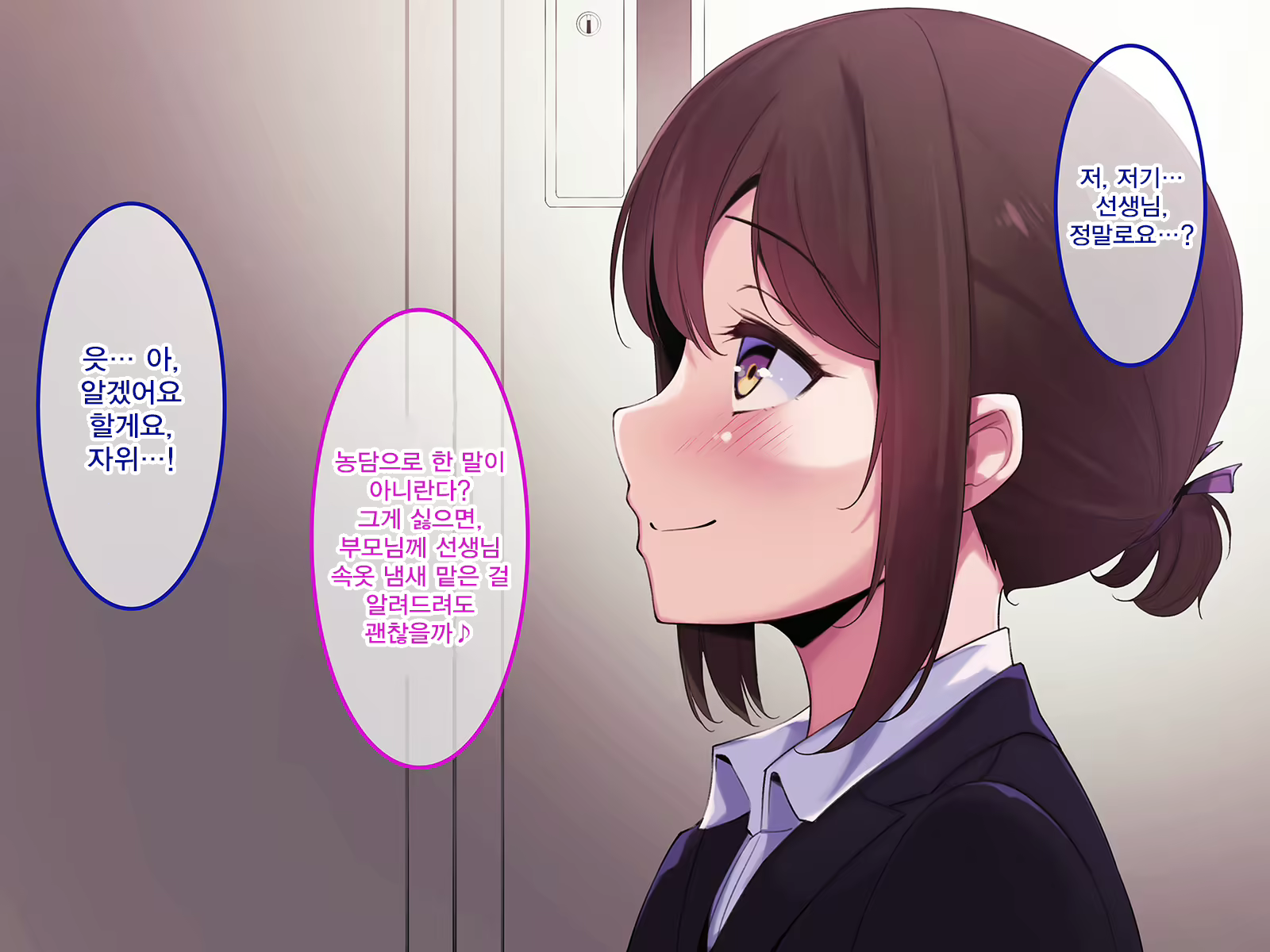Content 2266075 - 100 페이지