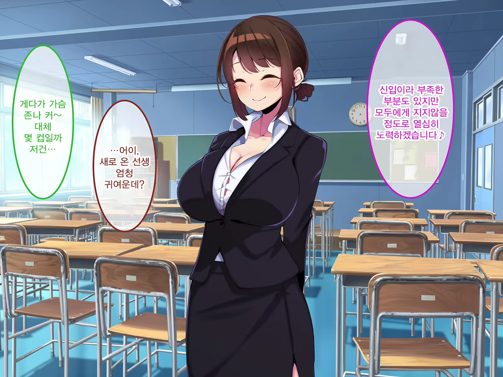 Content 2266075 - 14 페이지
