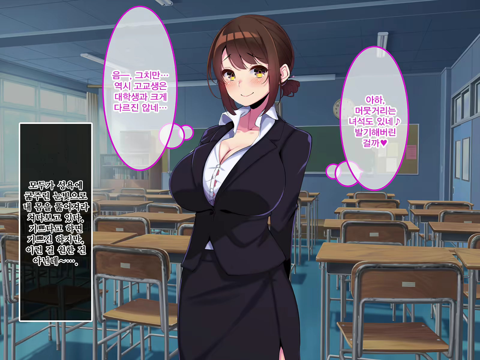 Content 2266075 - 17 페이지