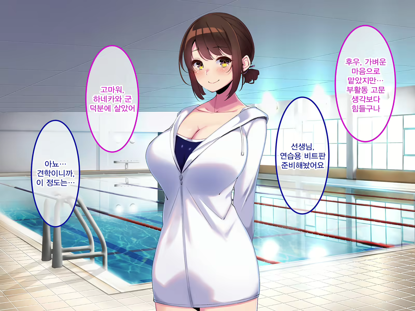 Content 2266075 - 172 페이지