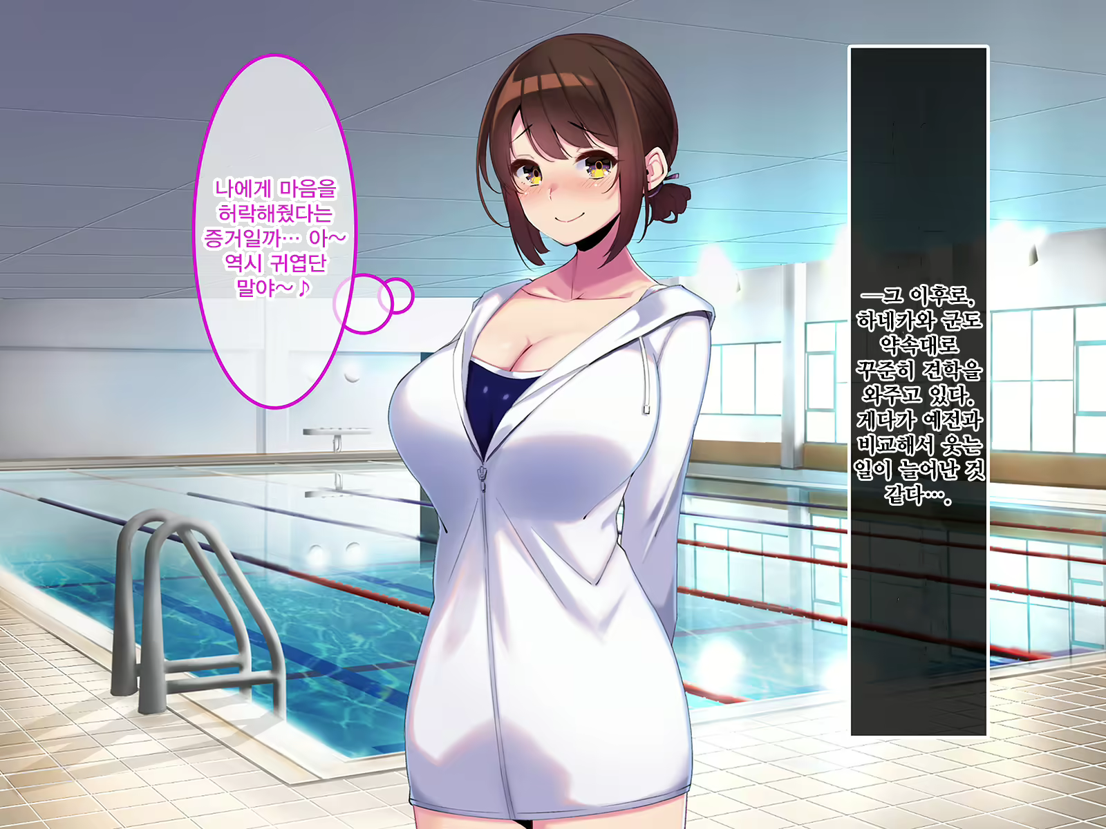 Content 2266075 - 173 페이지