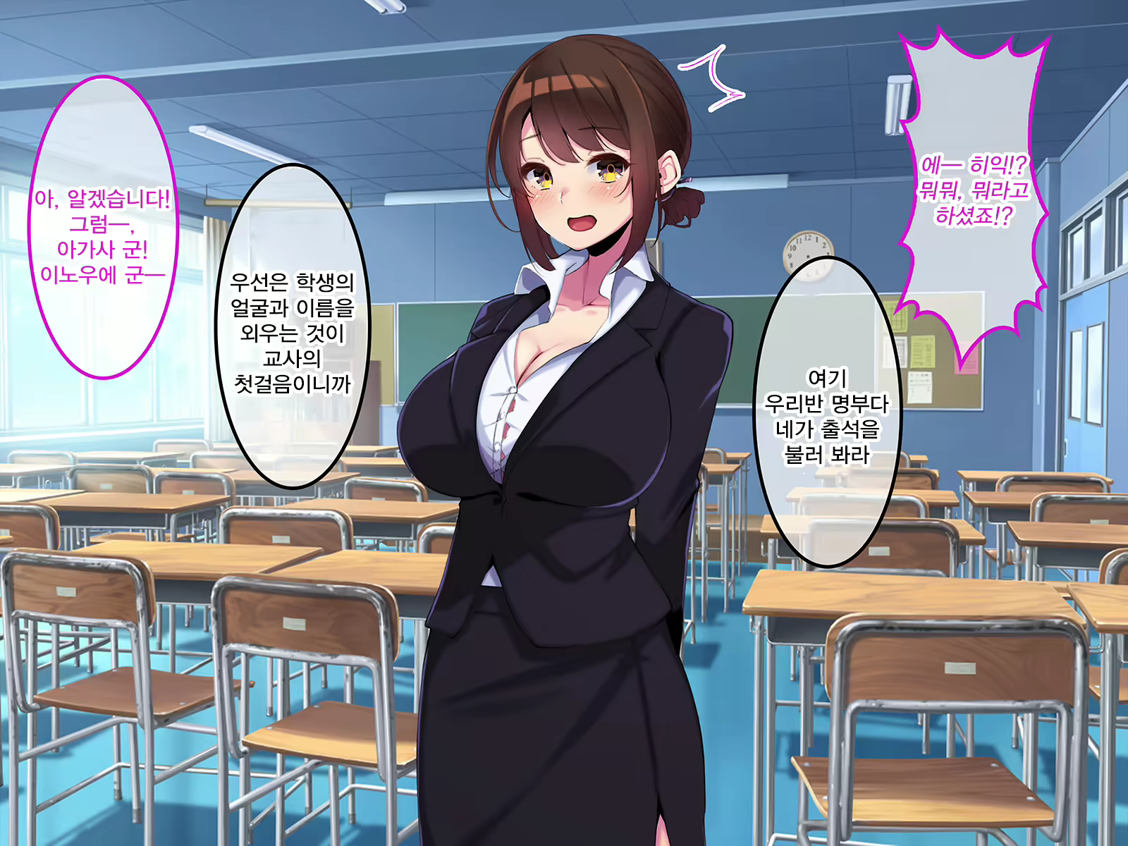 Content 2266075 - 19 페이지
