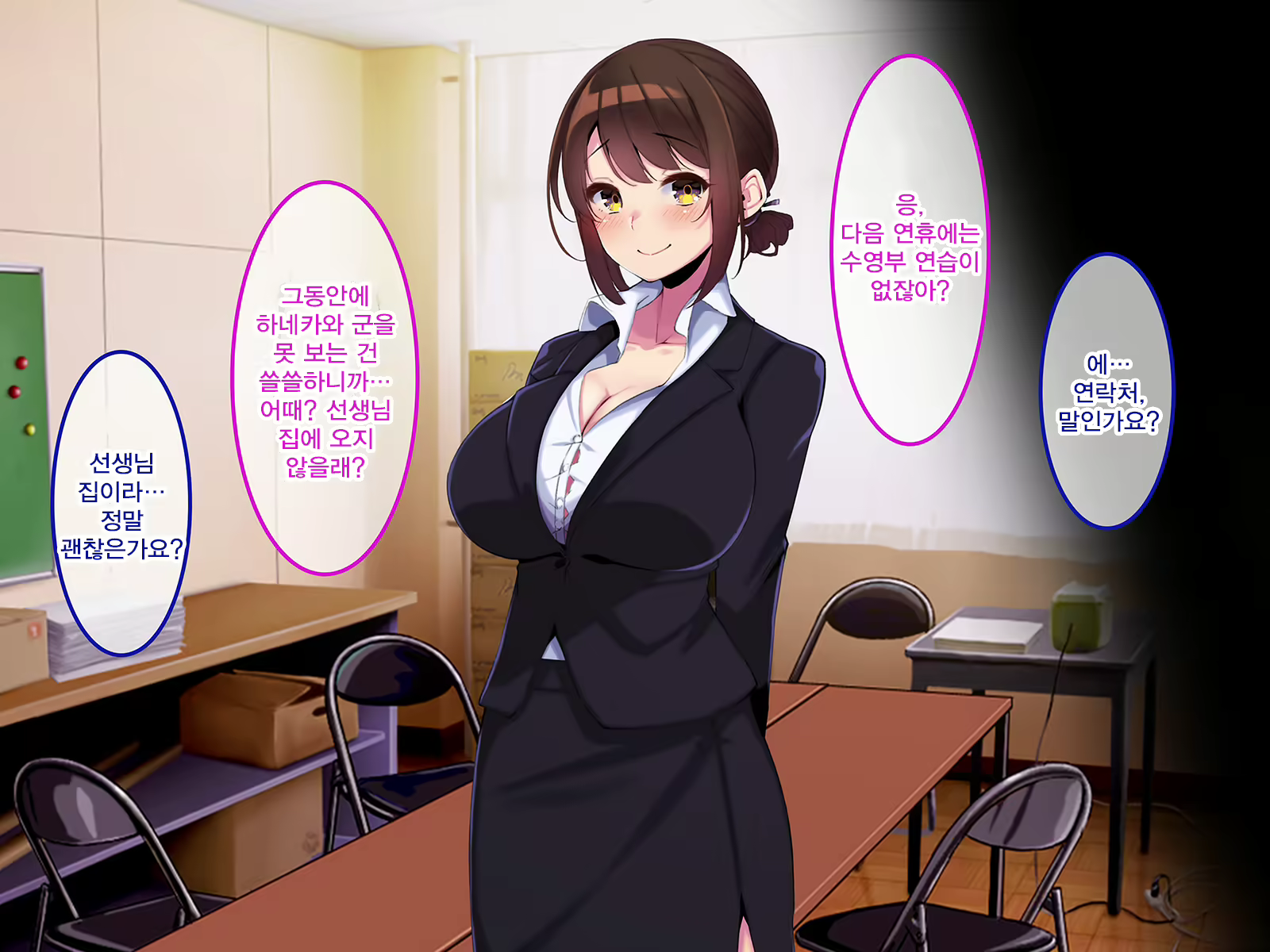 Content 2266075 - 244 페이지