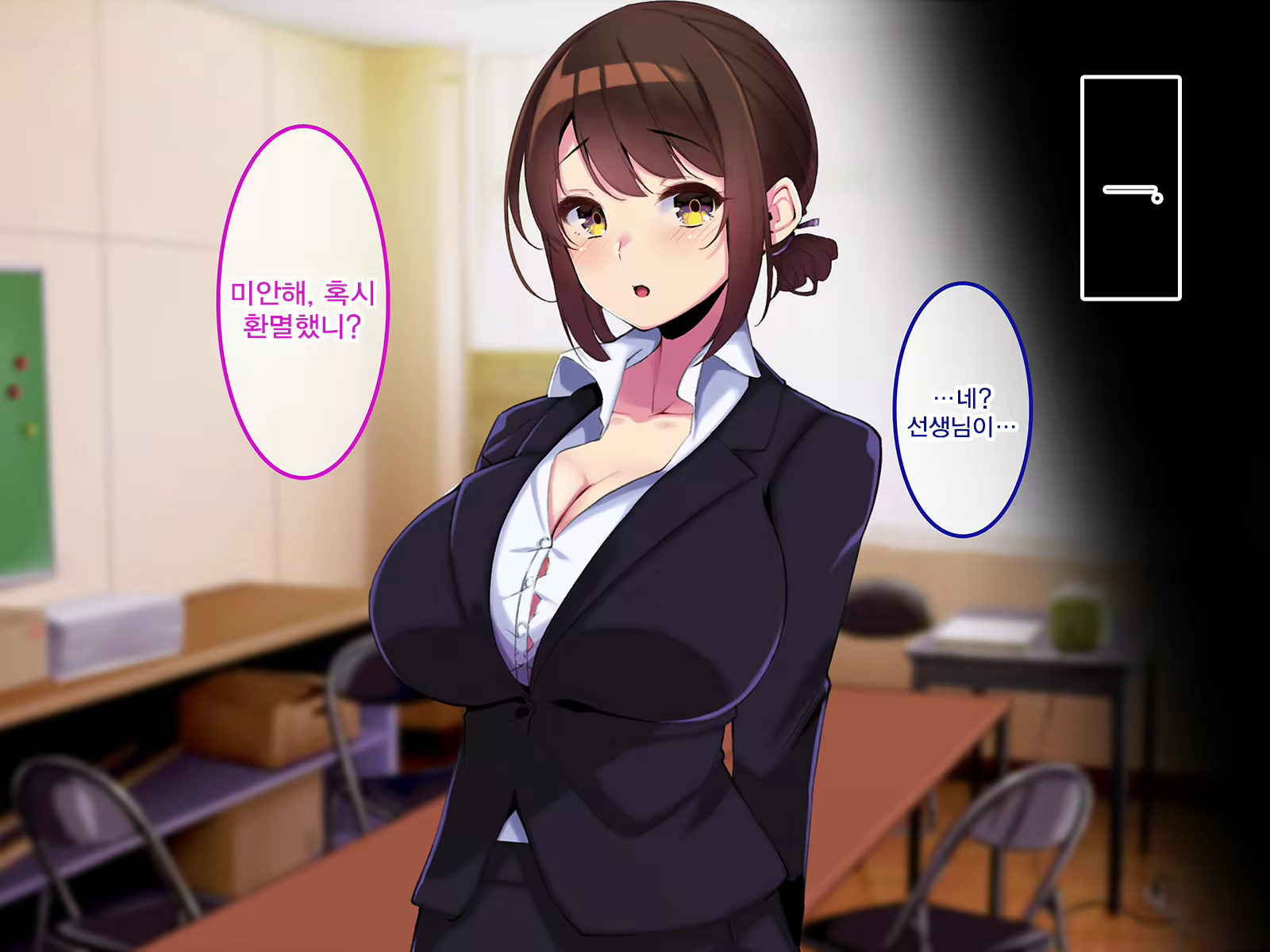 Content 2266075 - 246 페이지