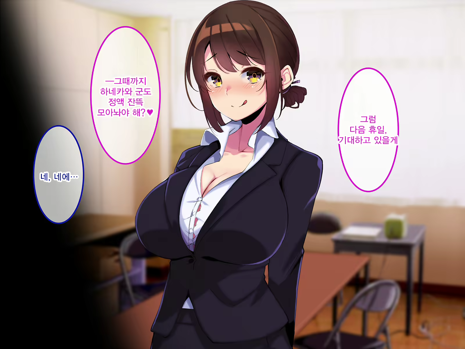Content 2266075 - 248 페이지