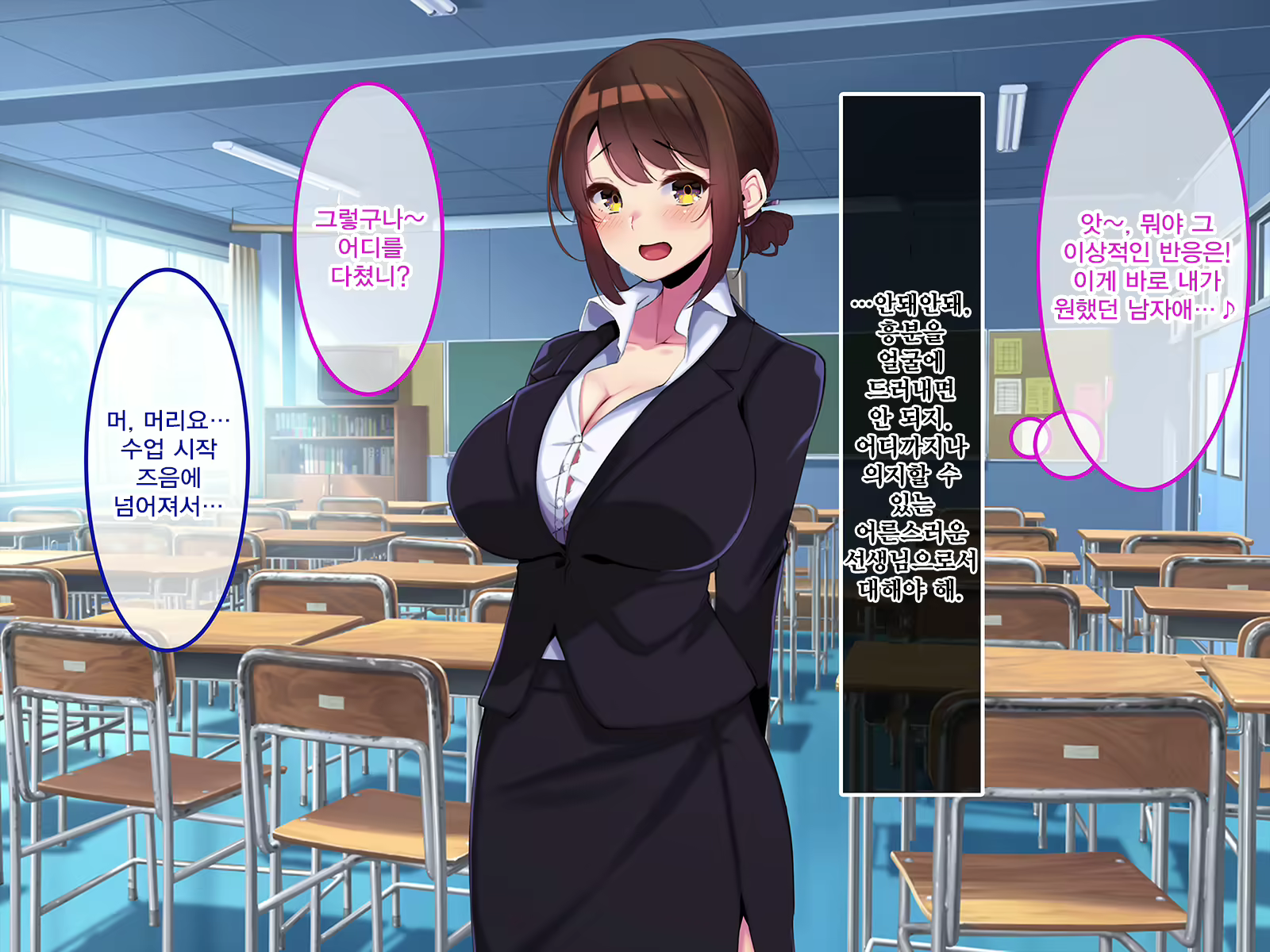 Content 2266075 - 29 페이지