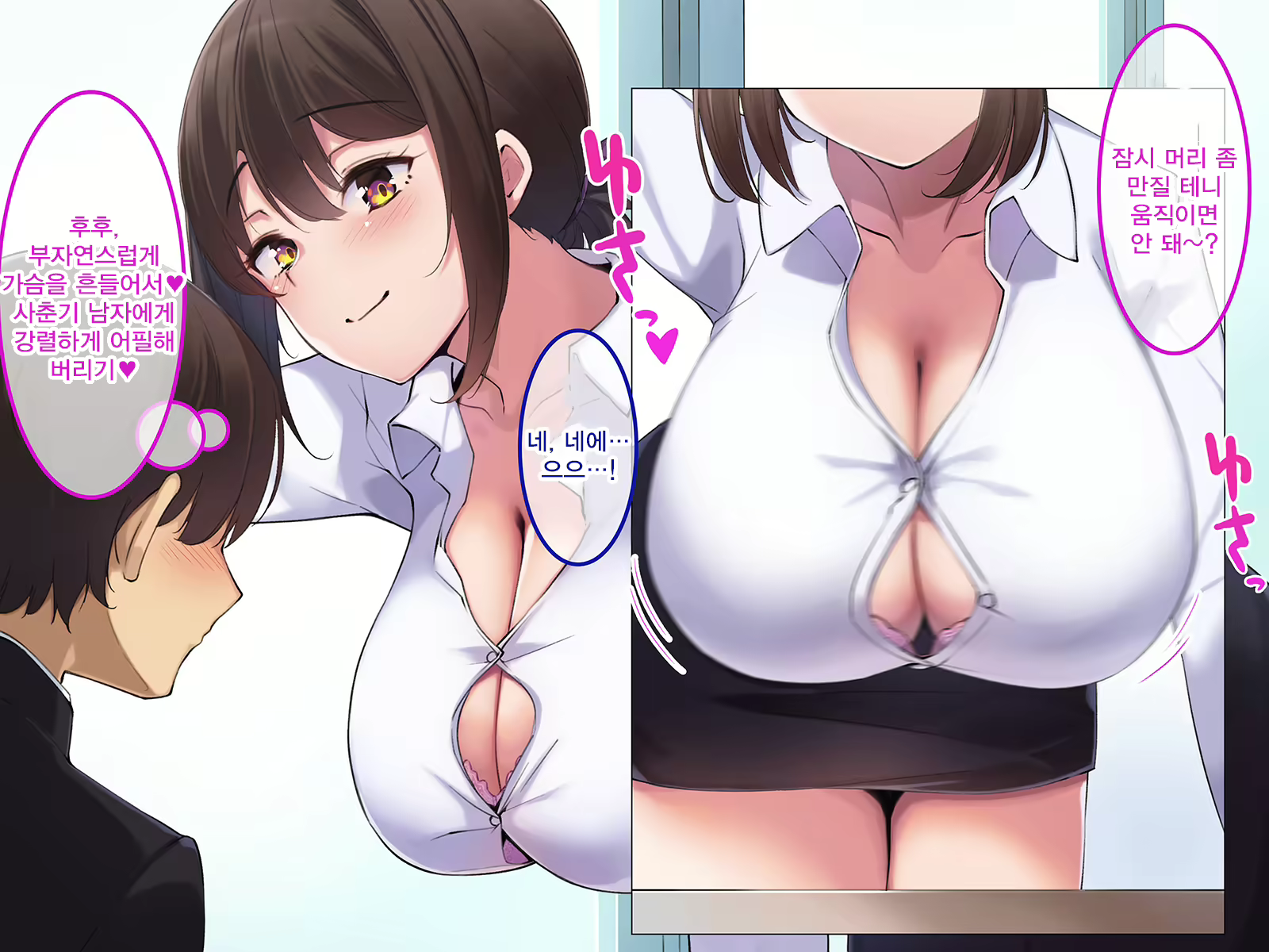 Content 2266075 - 34 페이지