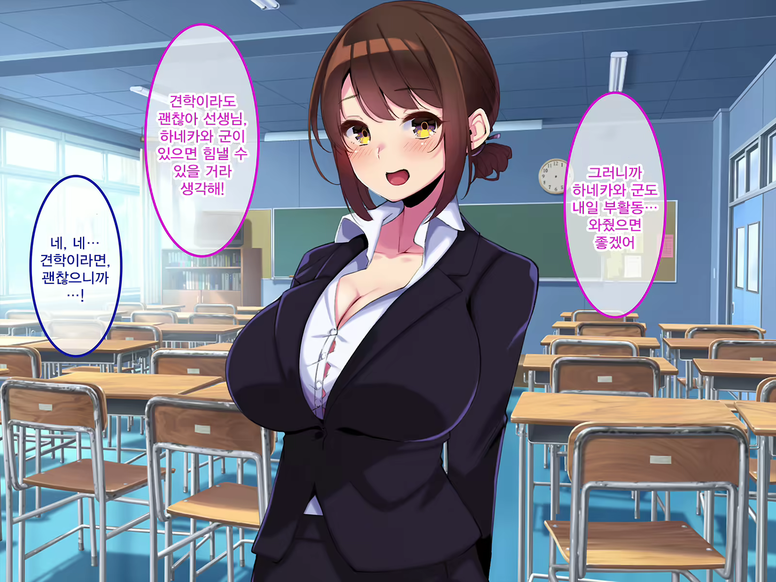 Content 2266075 - 67 페이지