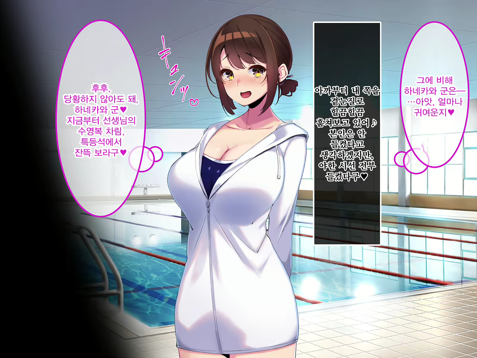 Content 2266075 - 76 페이지