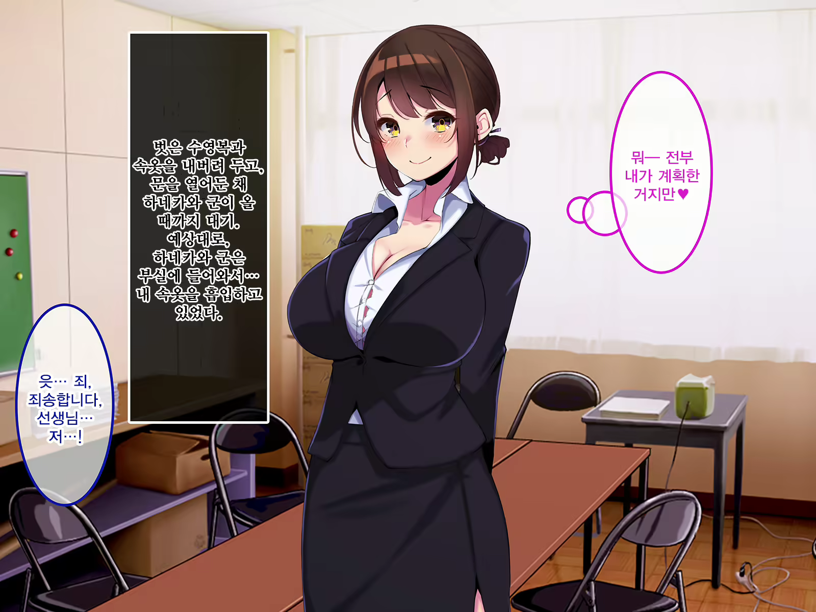 Content 2266075 - 96 페이지