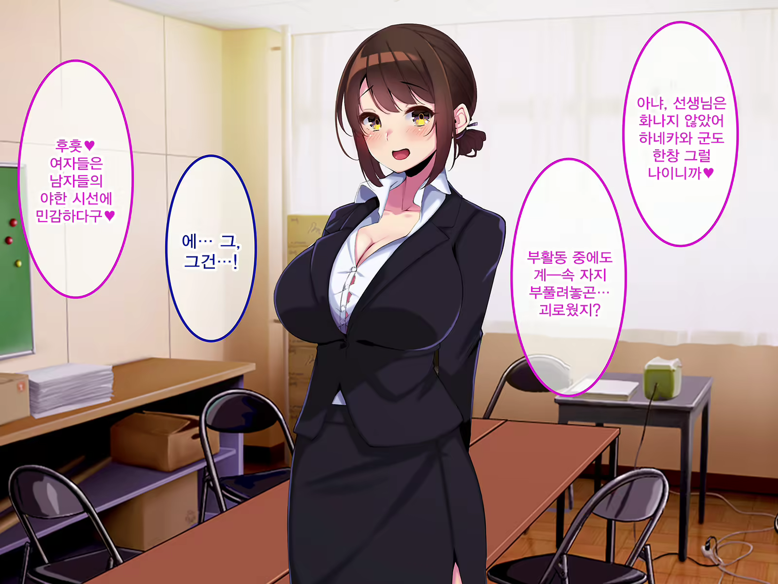 Content 2266075 - 97 페이지
