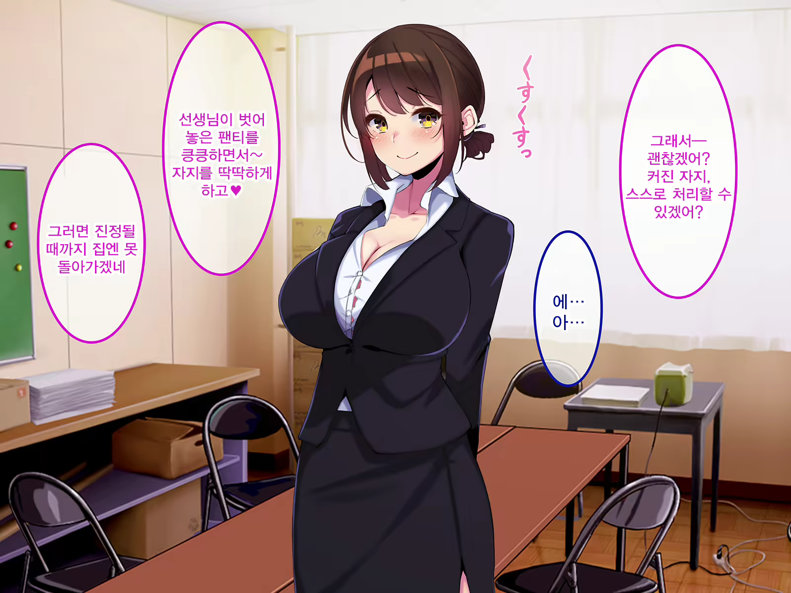 Content 2266075 - 98 페이지