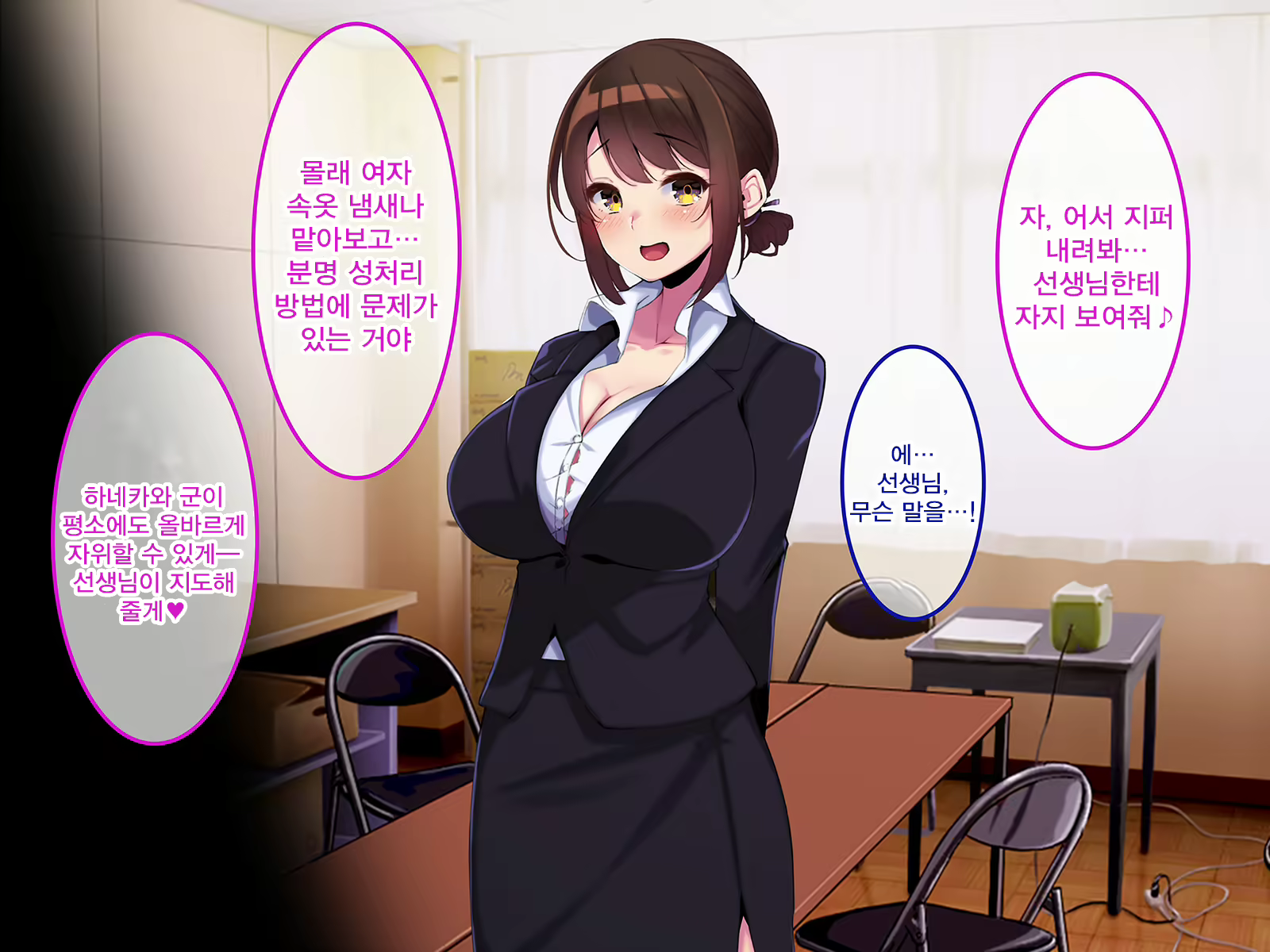 Content 2266075 - 99 페이지