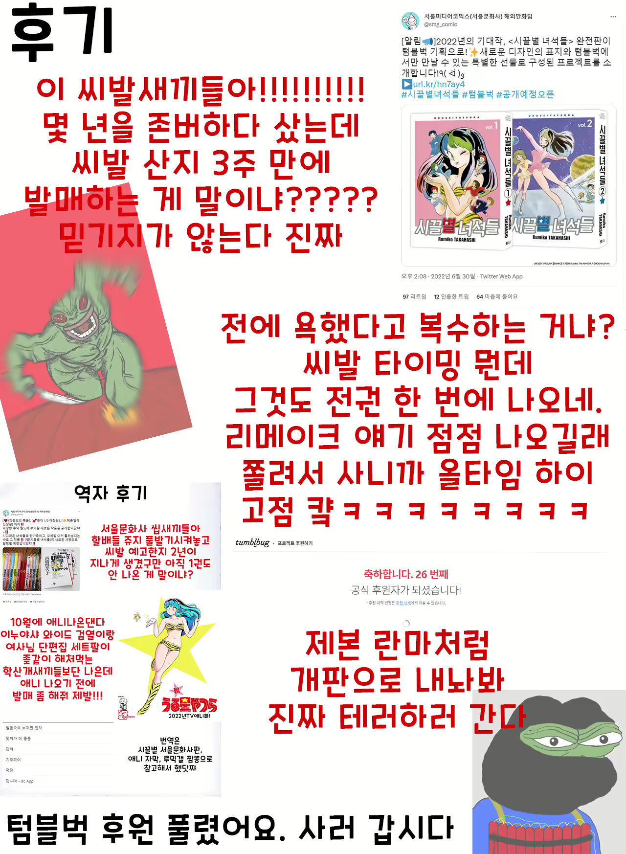 Content 2266142 - 47 페이지