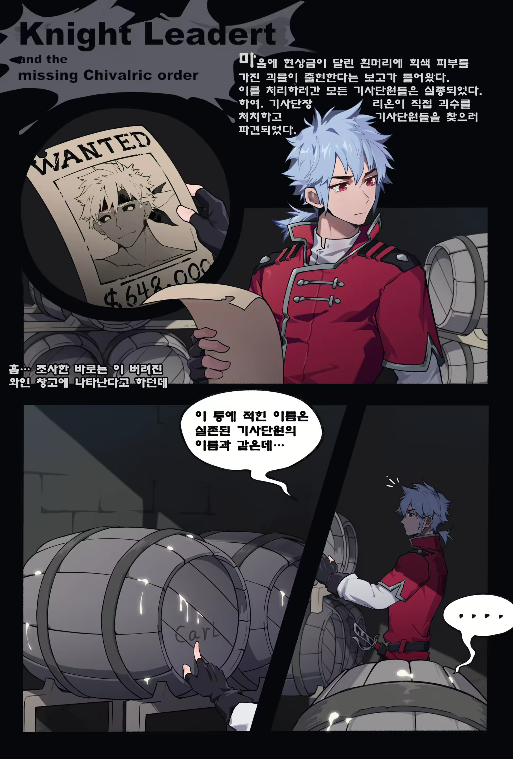 Content 2266345 - 2 페이지