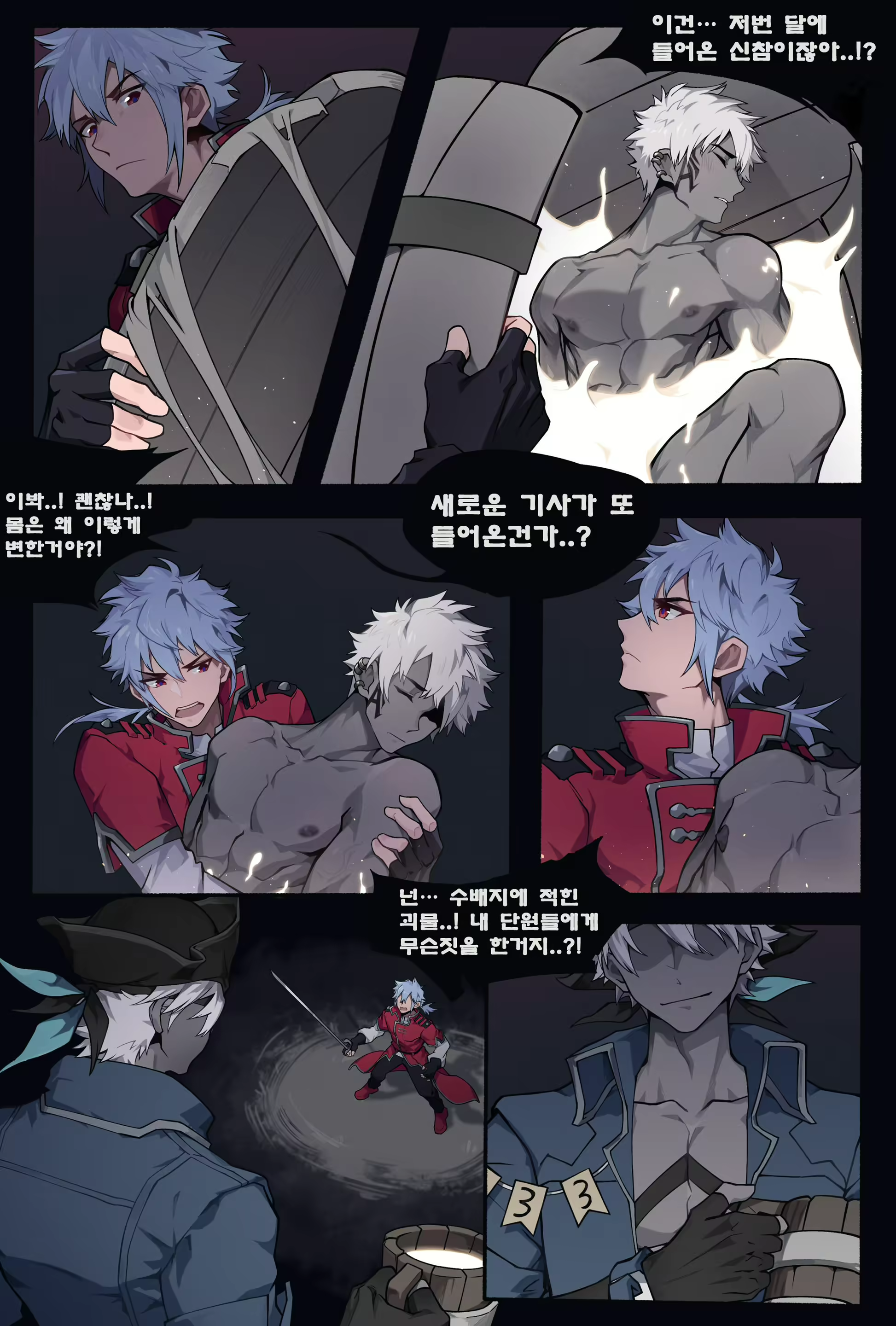 Content 2266345 - 3 페이지