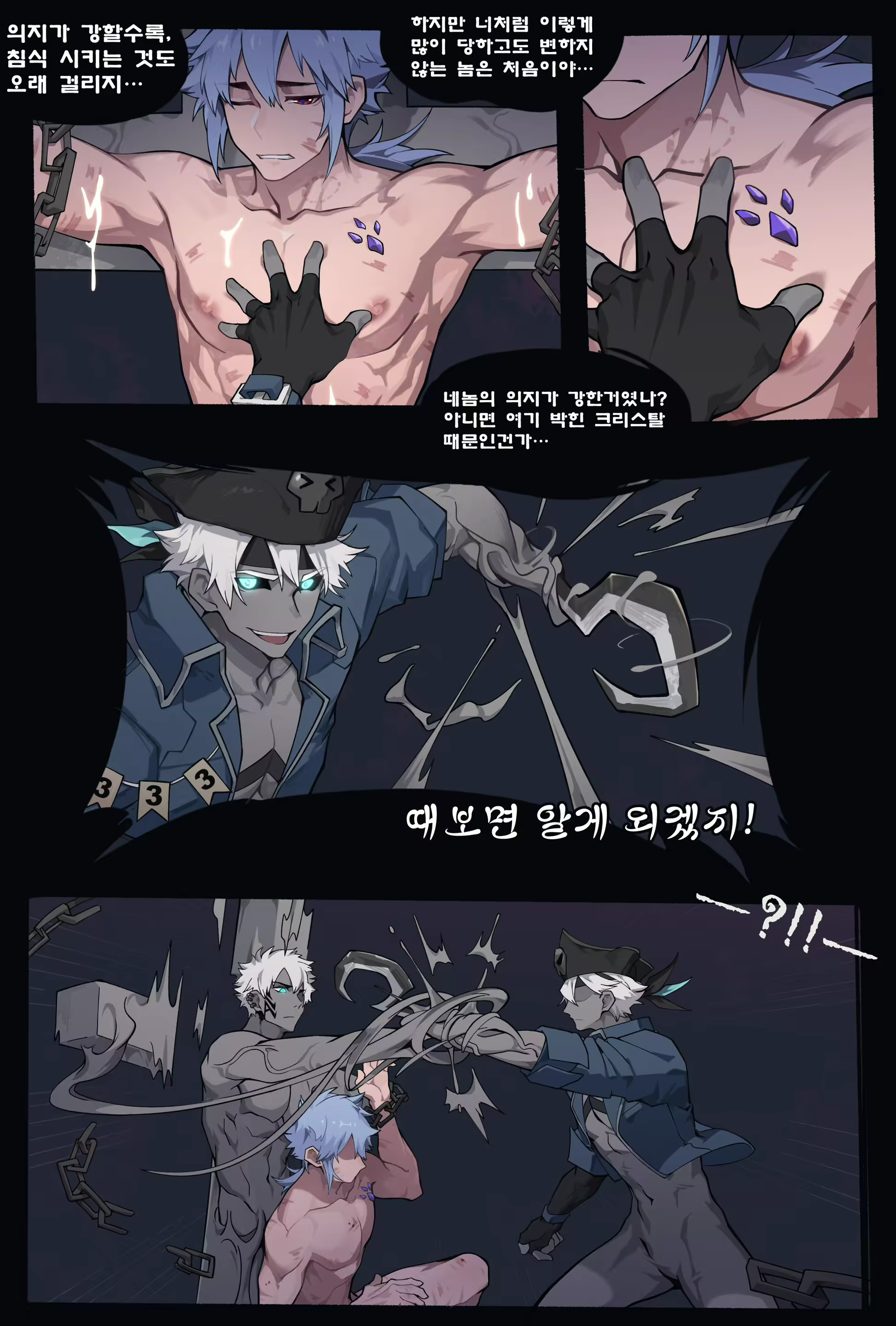 Content 2266345 - 9 페이지