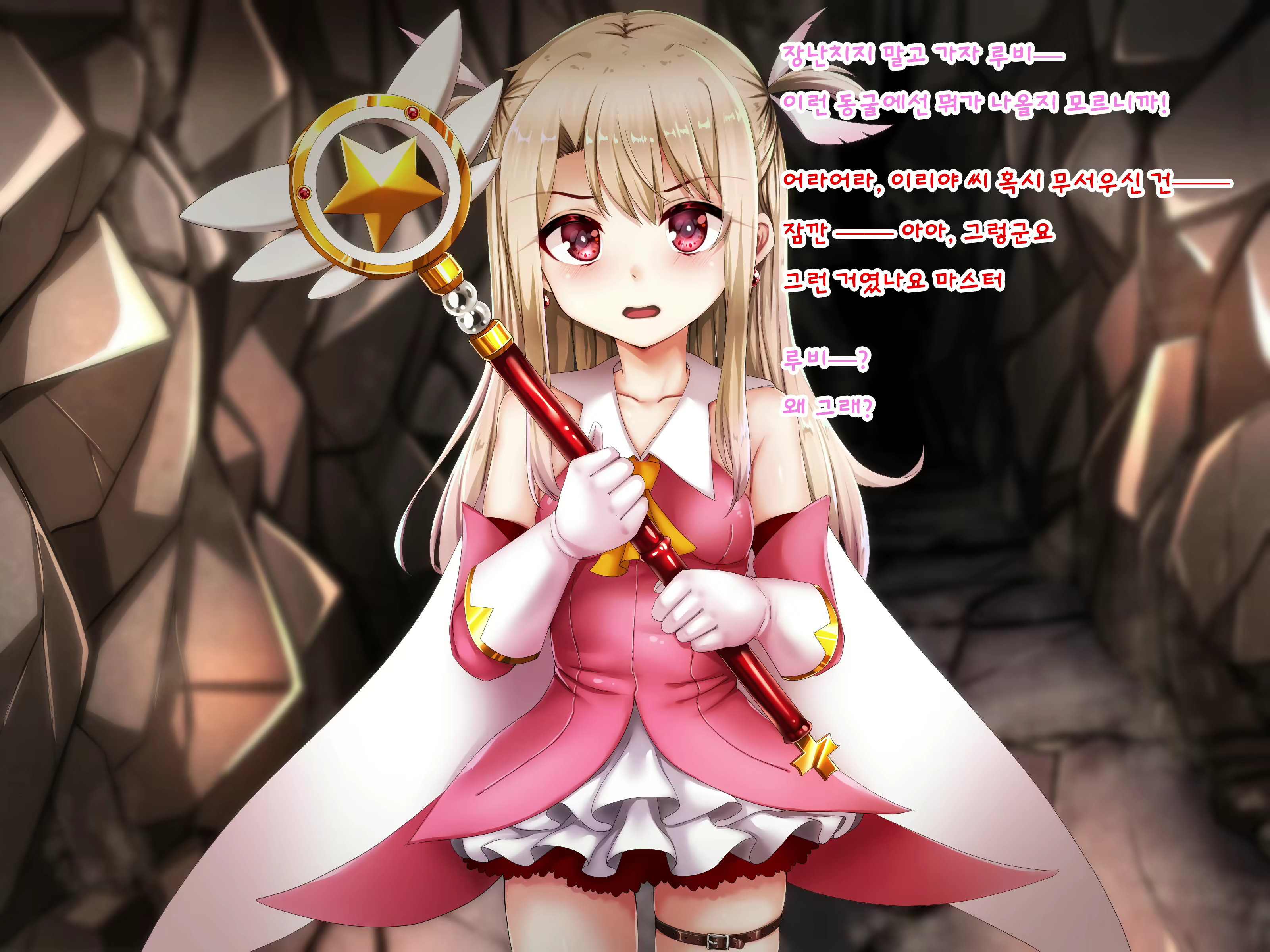 Content 2266414 - 3 페이지