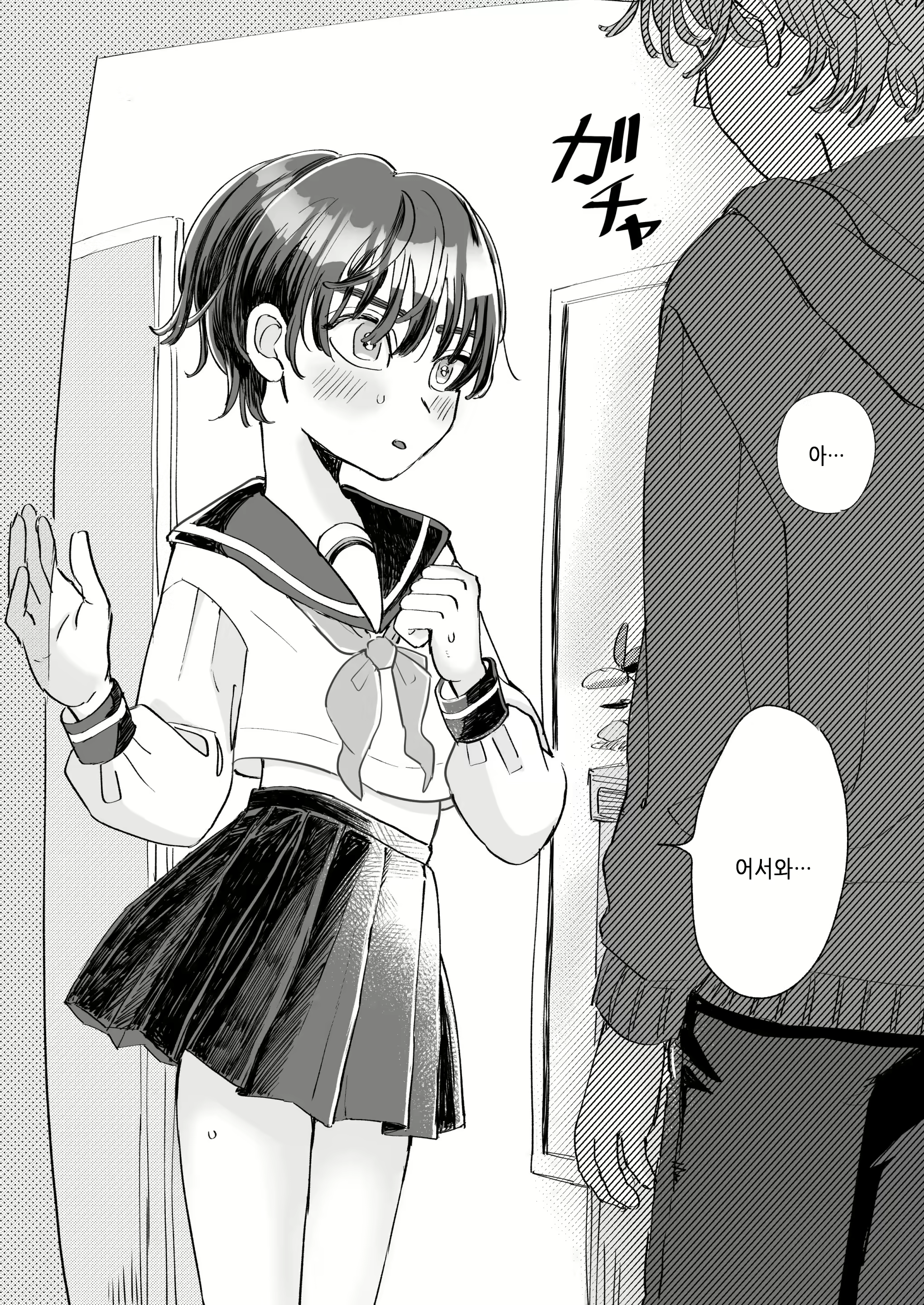Content 2266557 - 14 페이지
