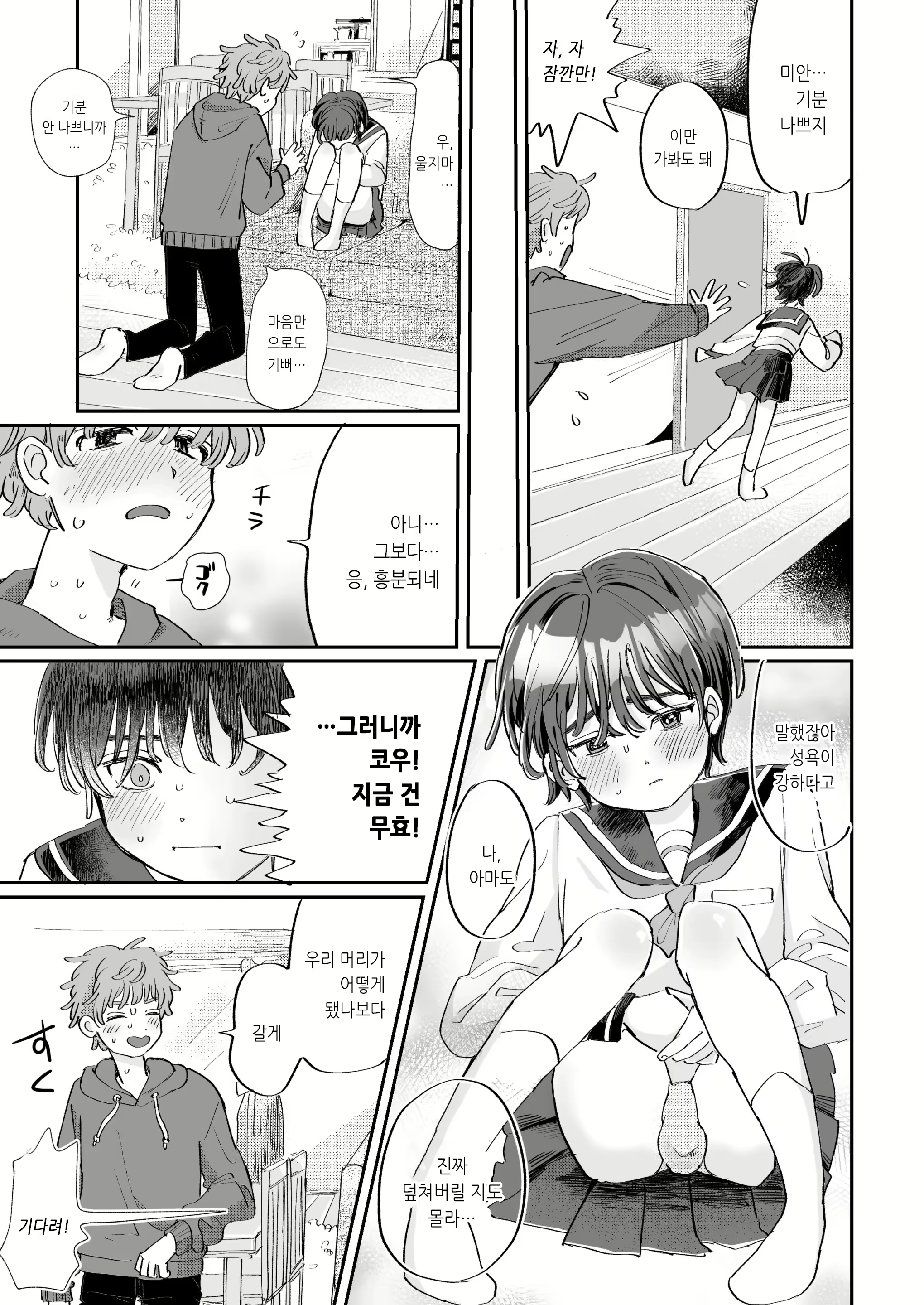 Content 2266557 - 17 페이지
