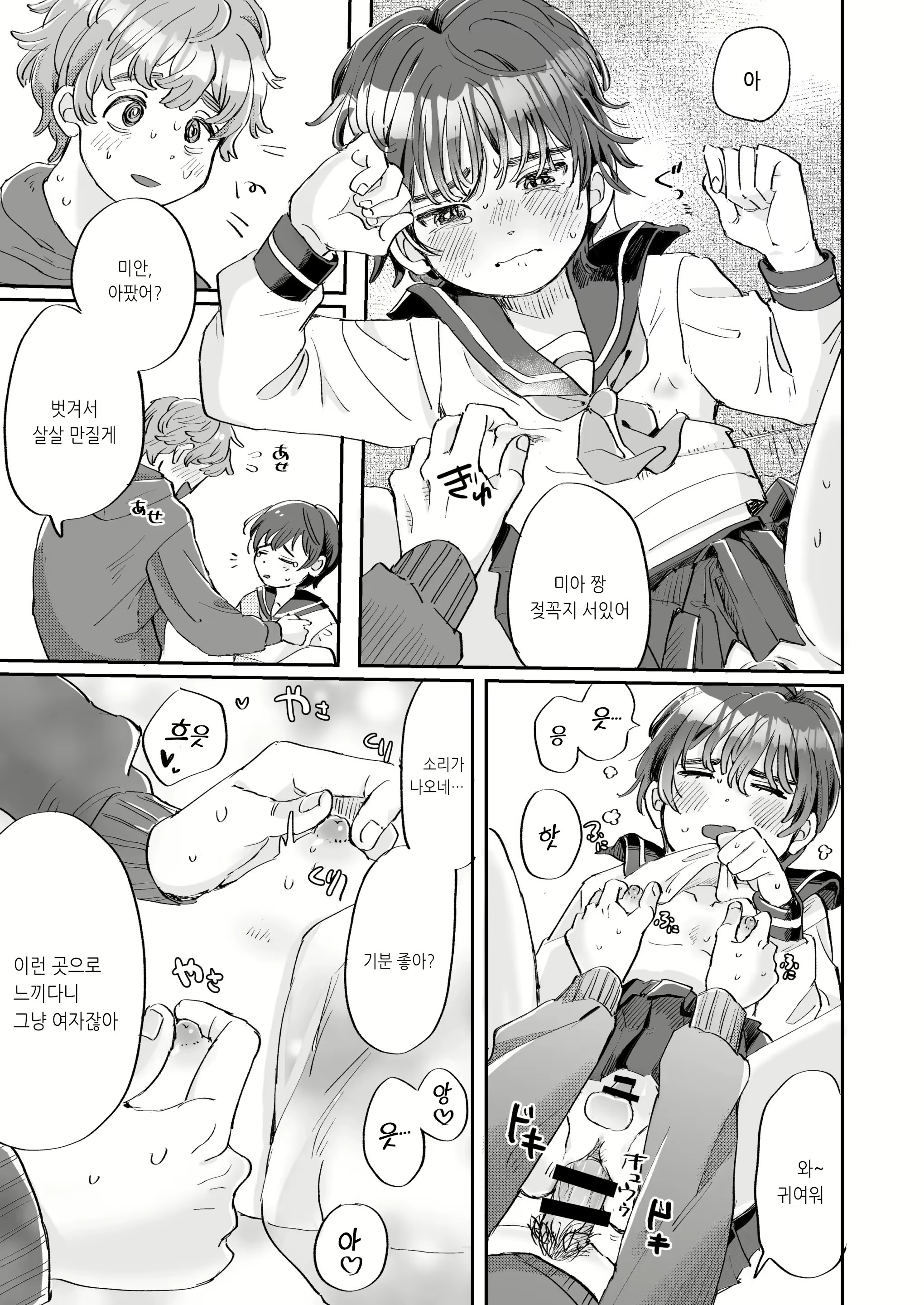 Content 2266557 - 31 페이지