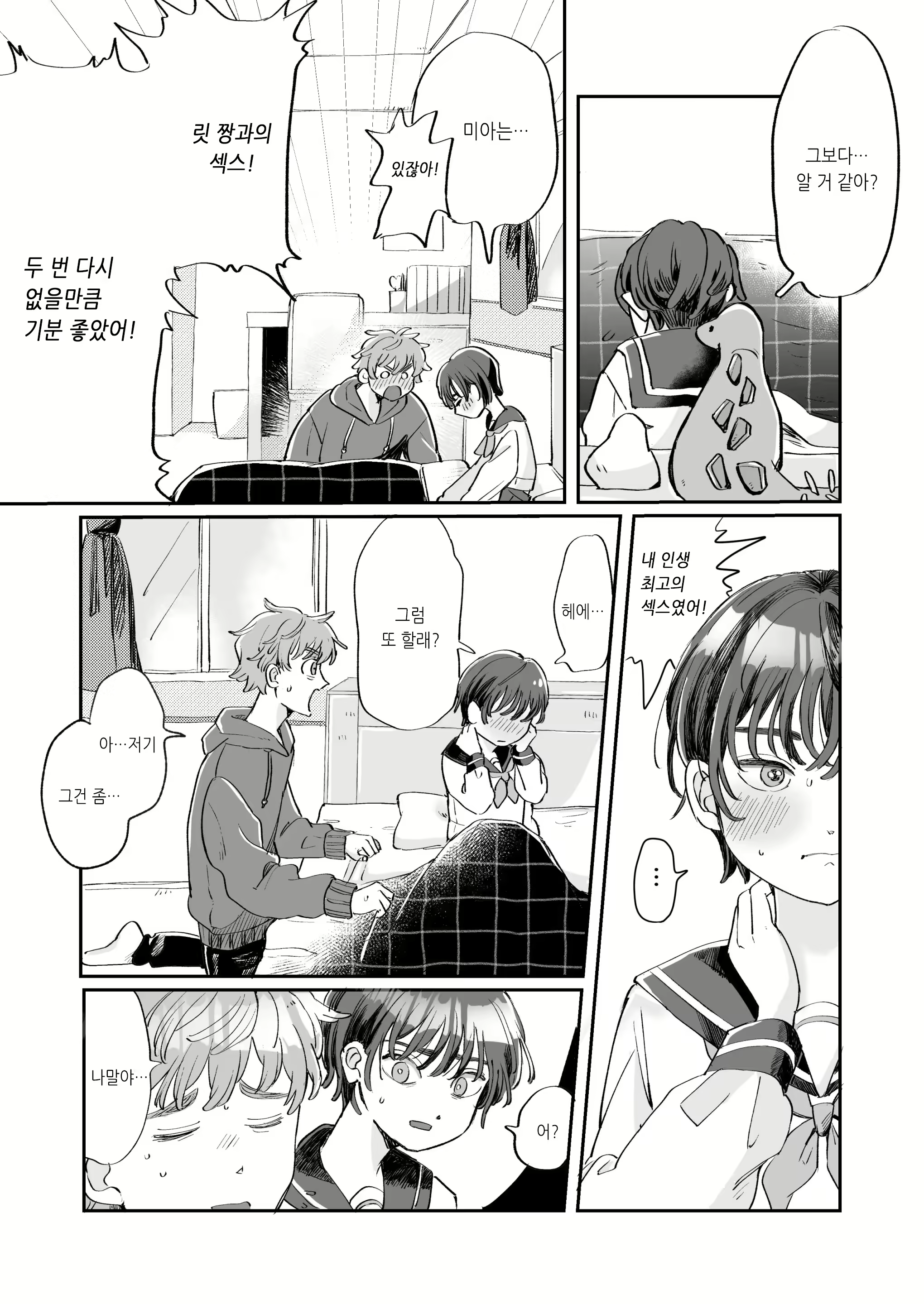 Content 2266557 - 41 페이지