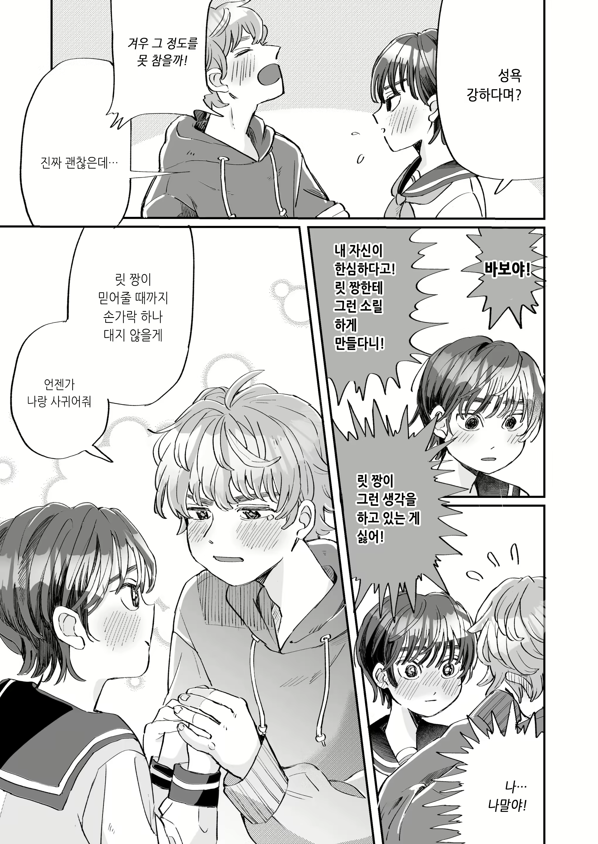 Content 2266557 - 45 페이지