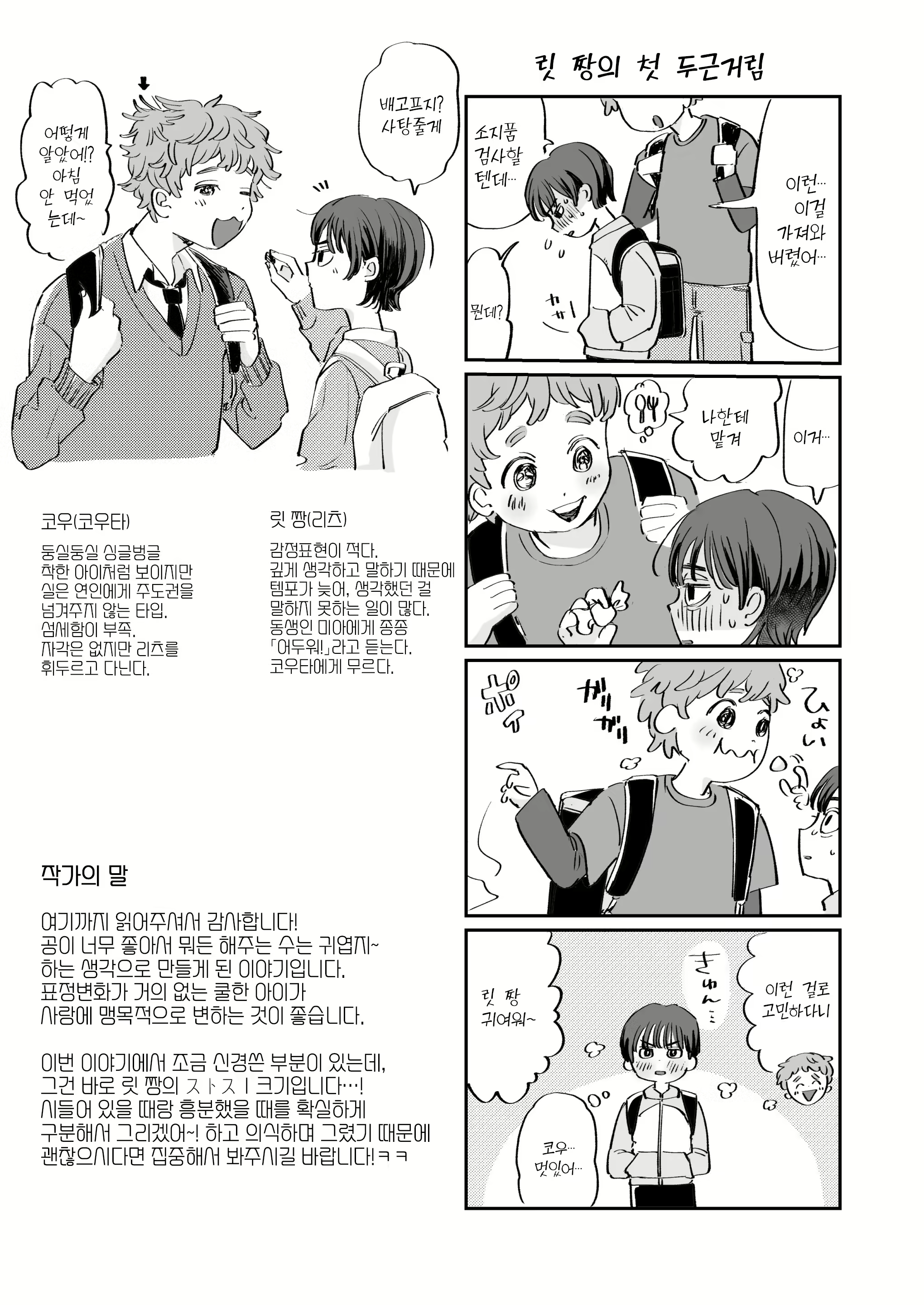 Content 2266557 - 49 페이지