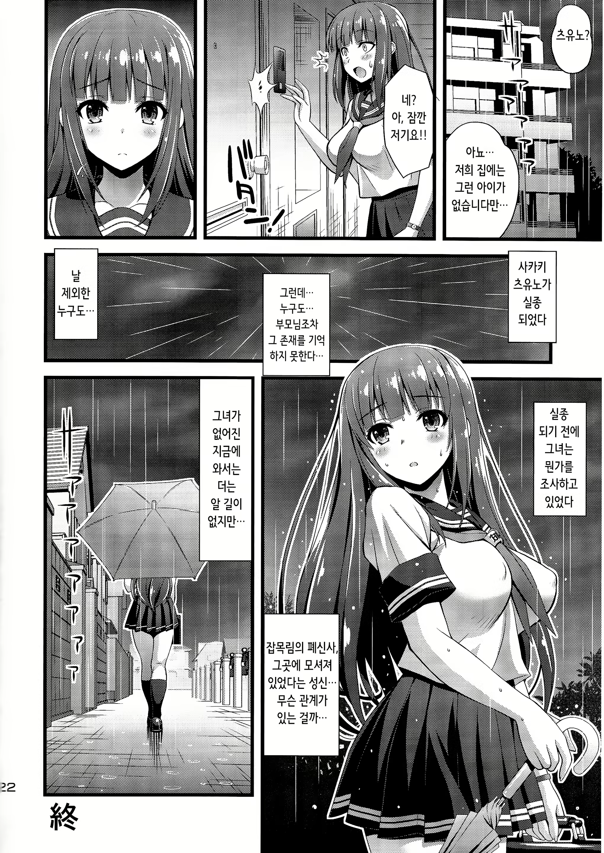 Content 2266673 - 21 페이지