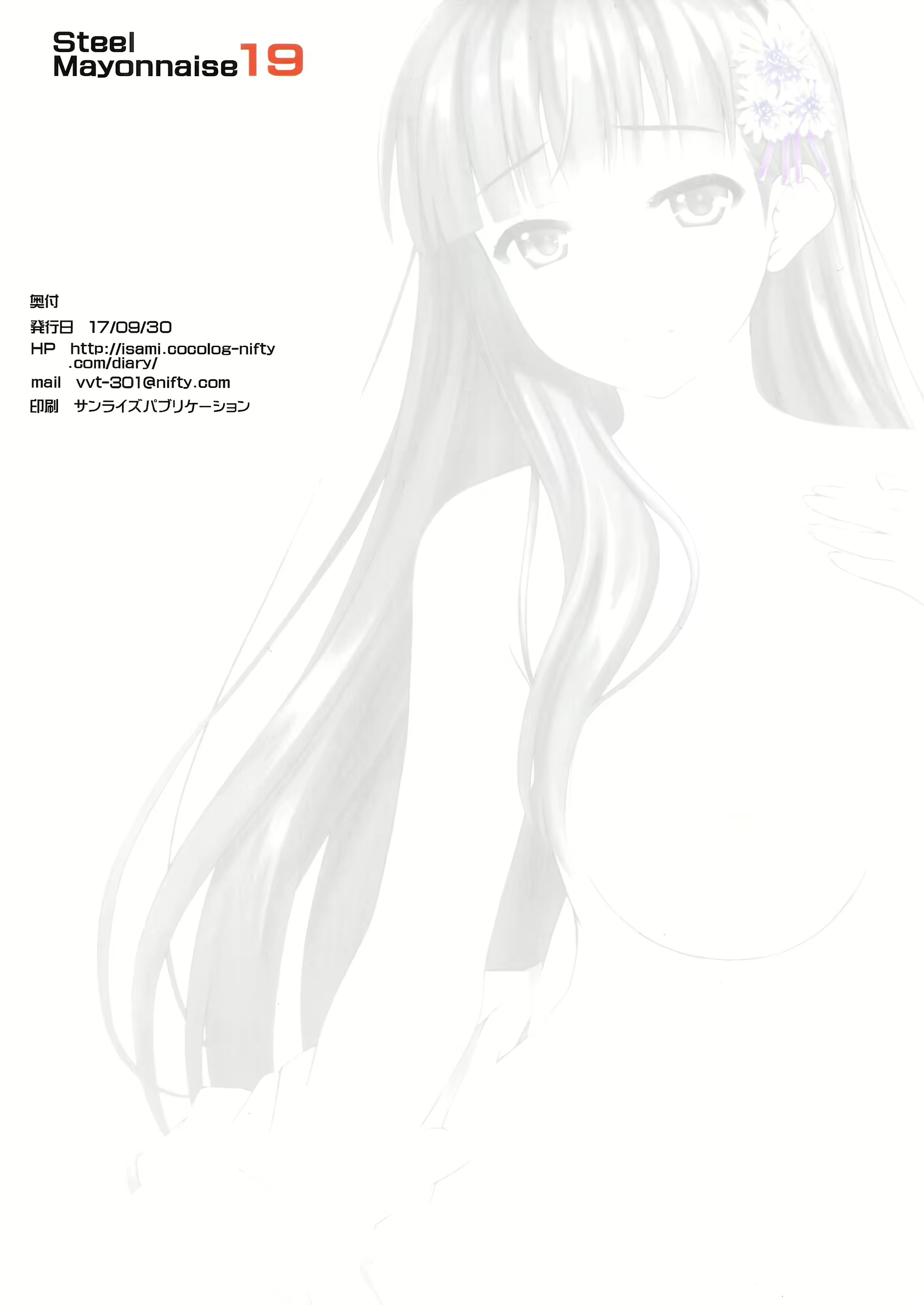 Content 2266673 - 22 페이지