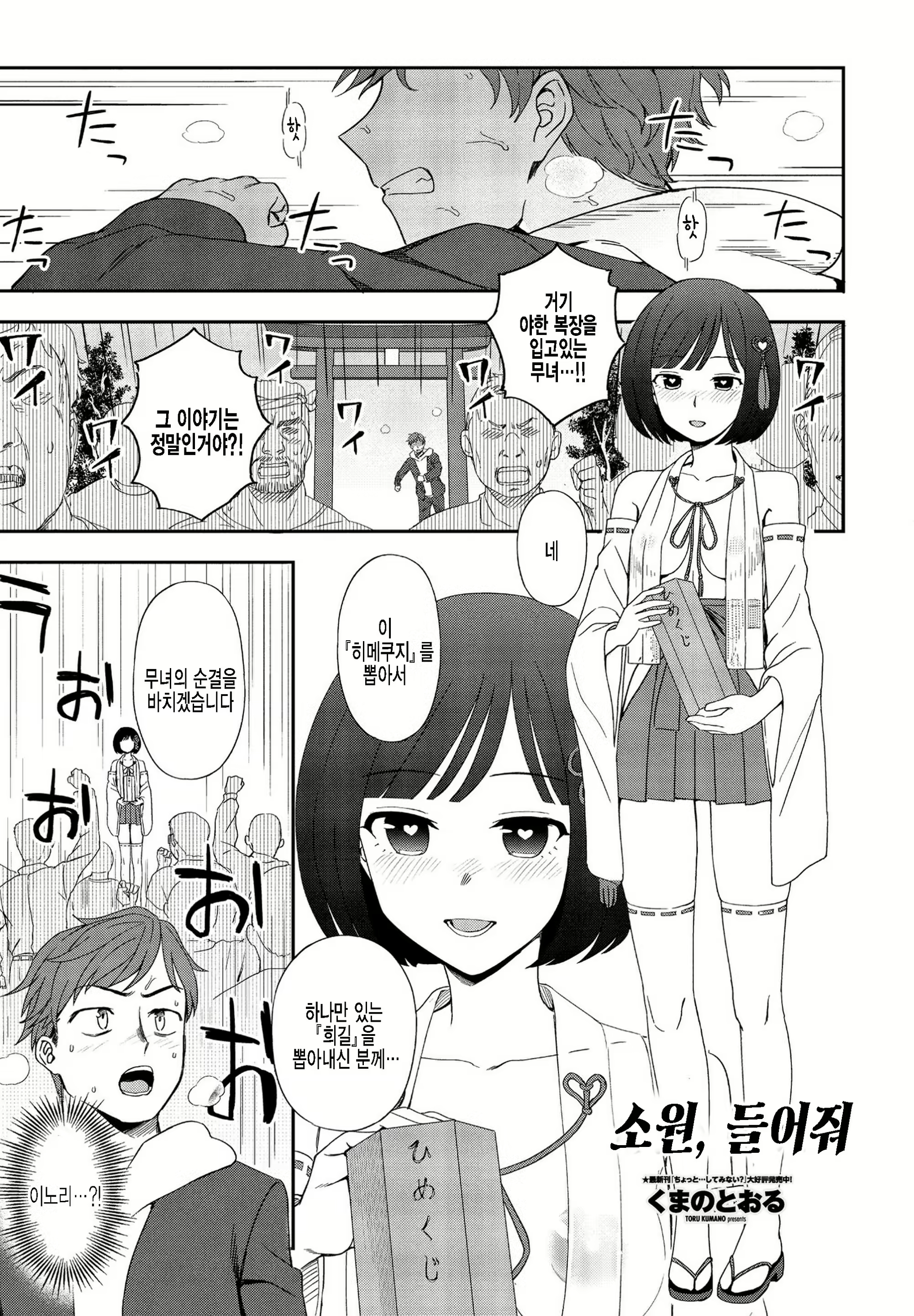 Content 2266712 - 1 페이지