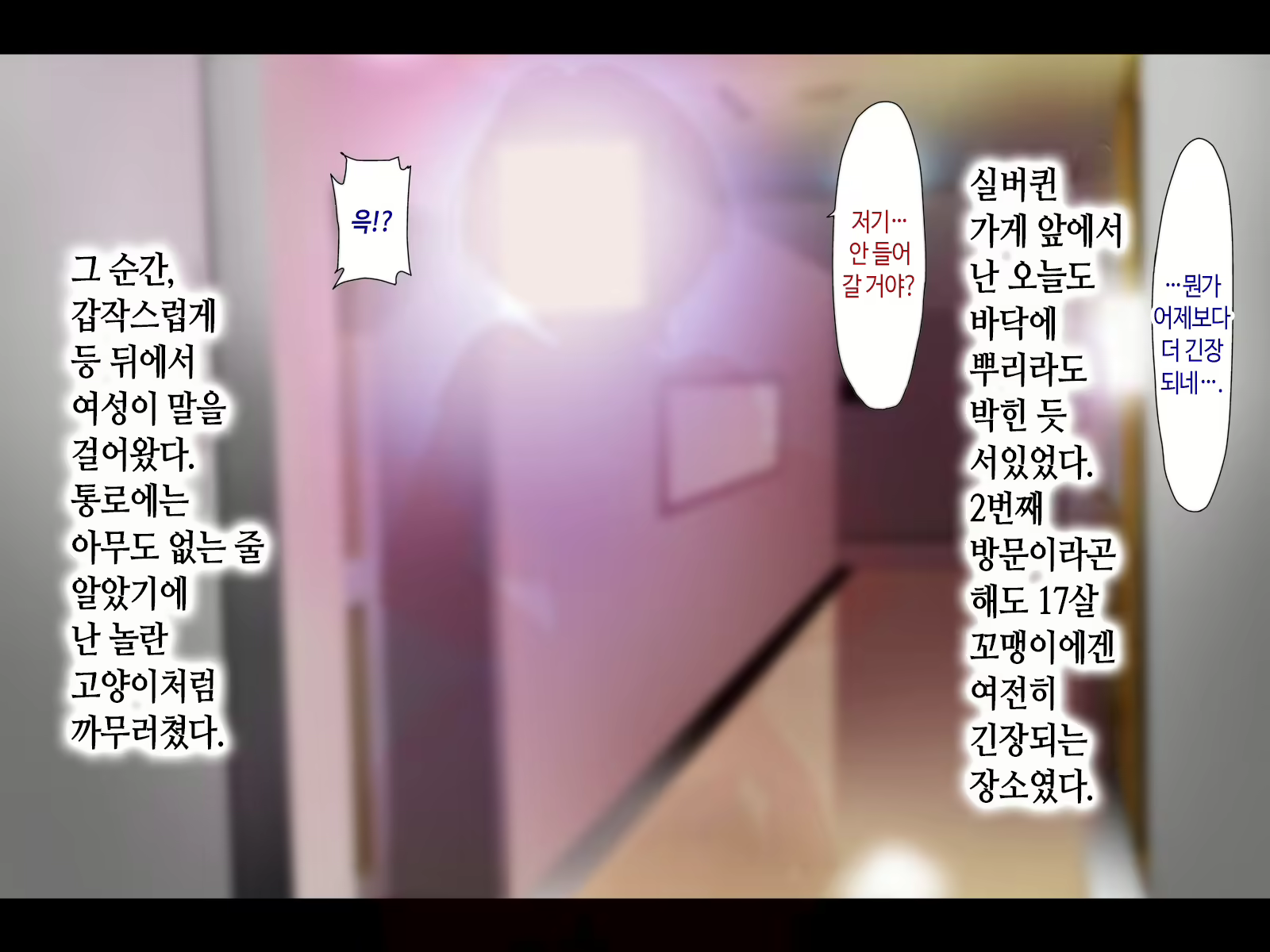 Content 2266827 - 101 페이지