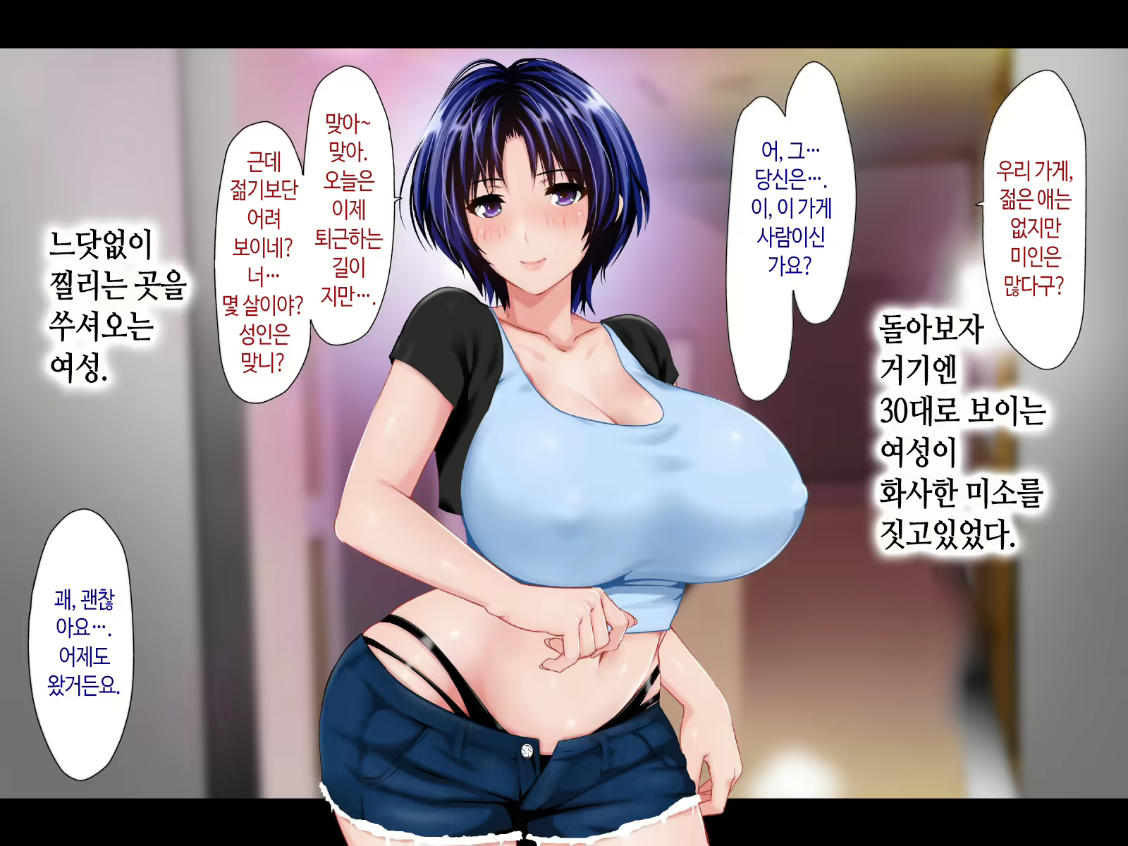 Content 2266827 - 102 페이지