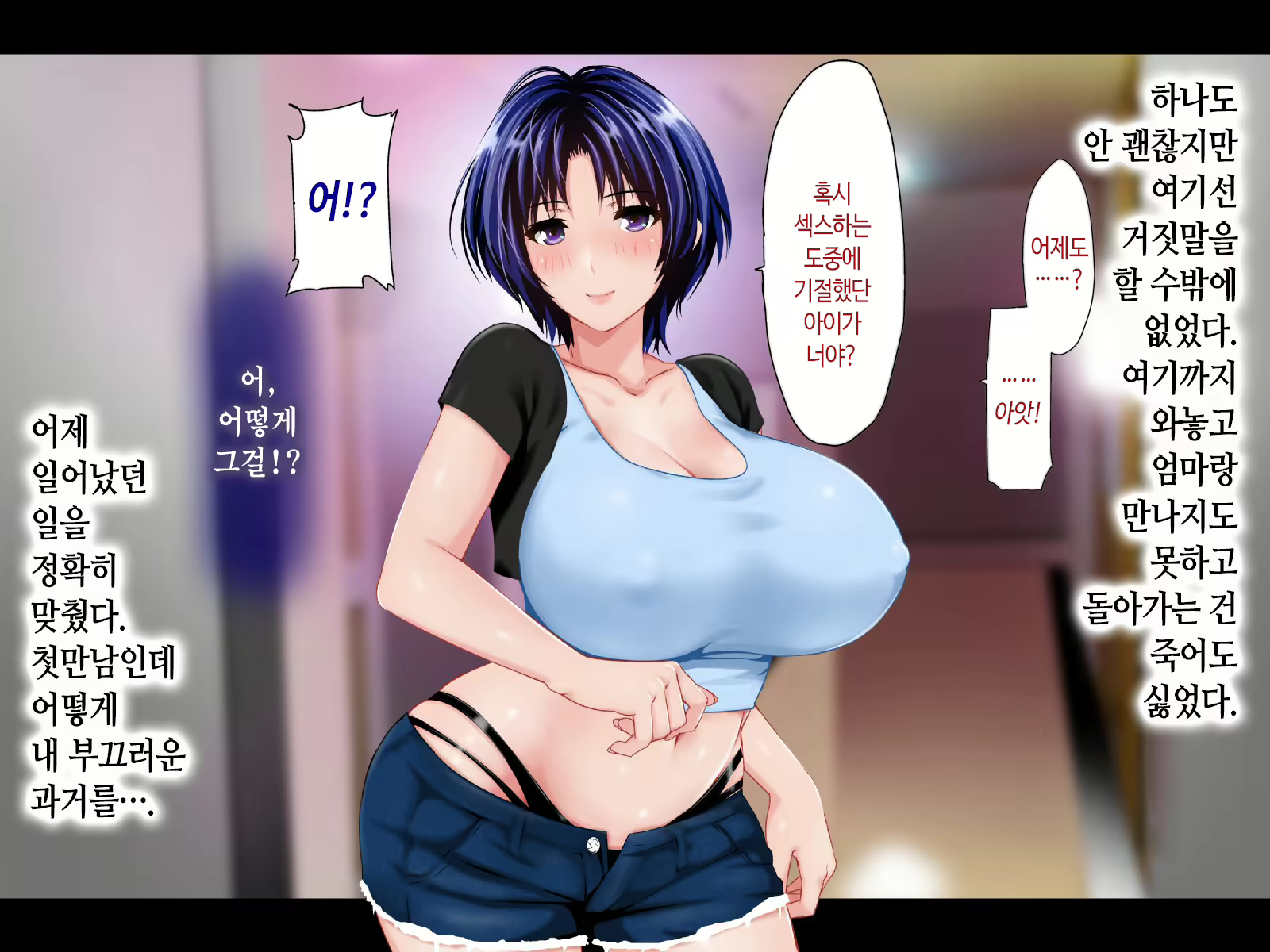 Content 2266827 - 103 페이지