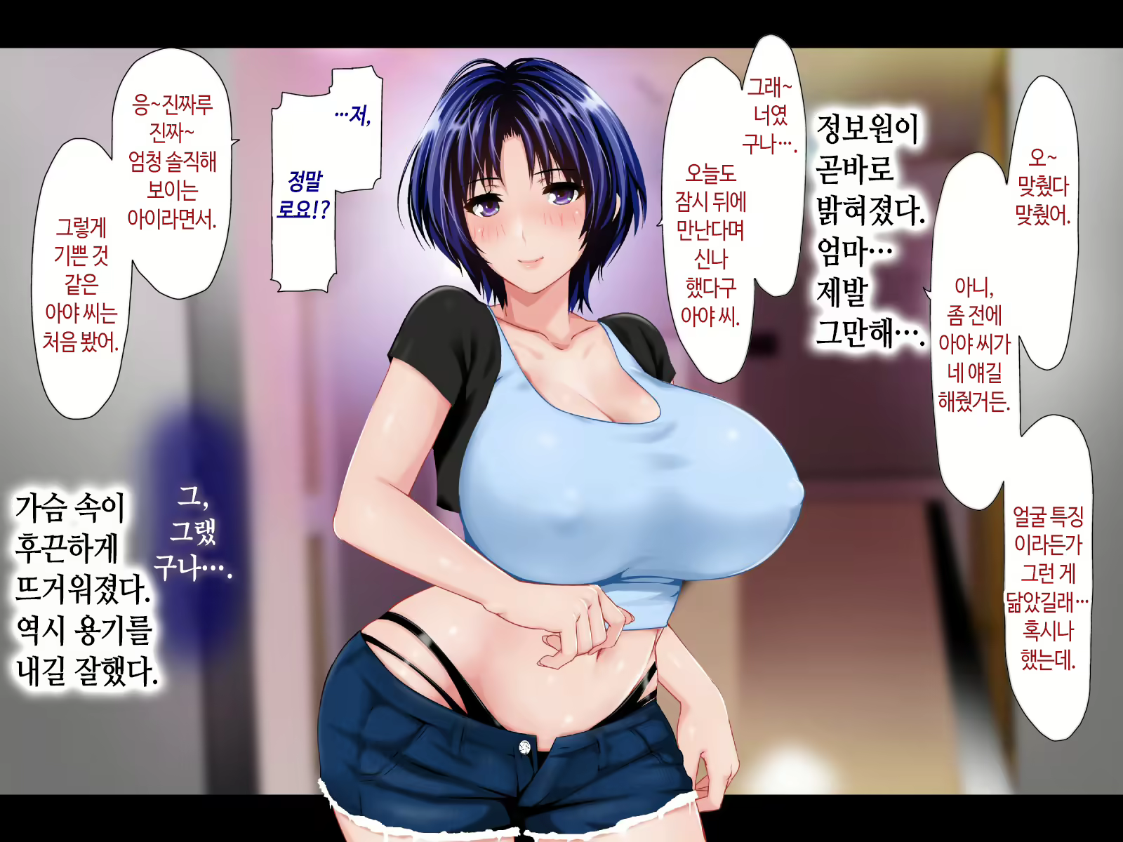 Content 2266827 - 104 페이지