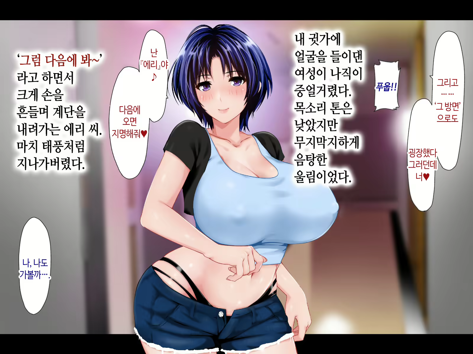Content 2266827 - 105 페이지