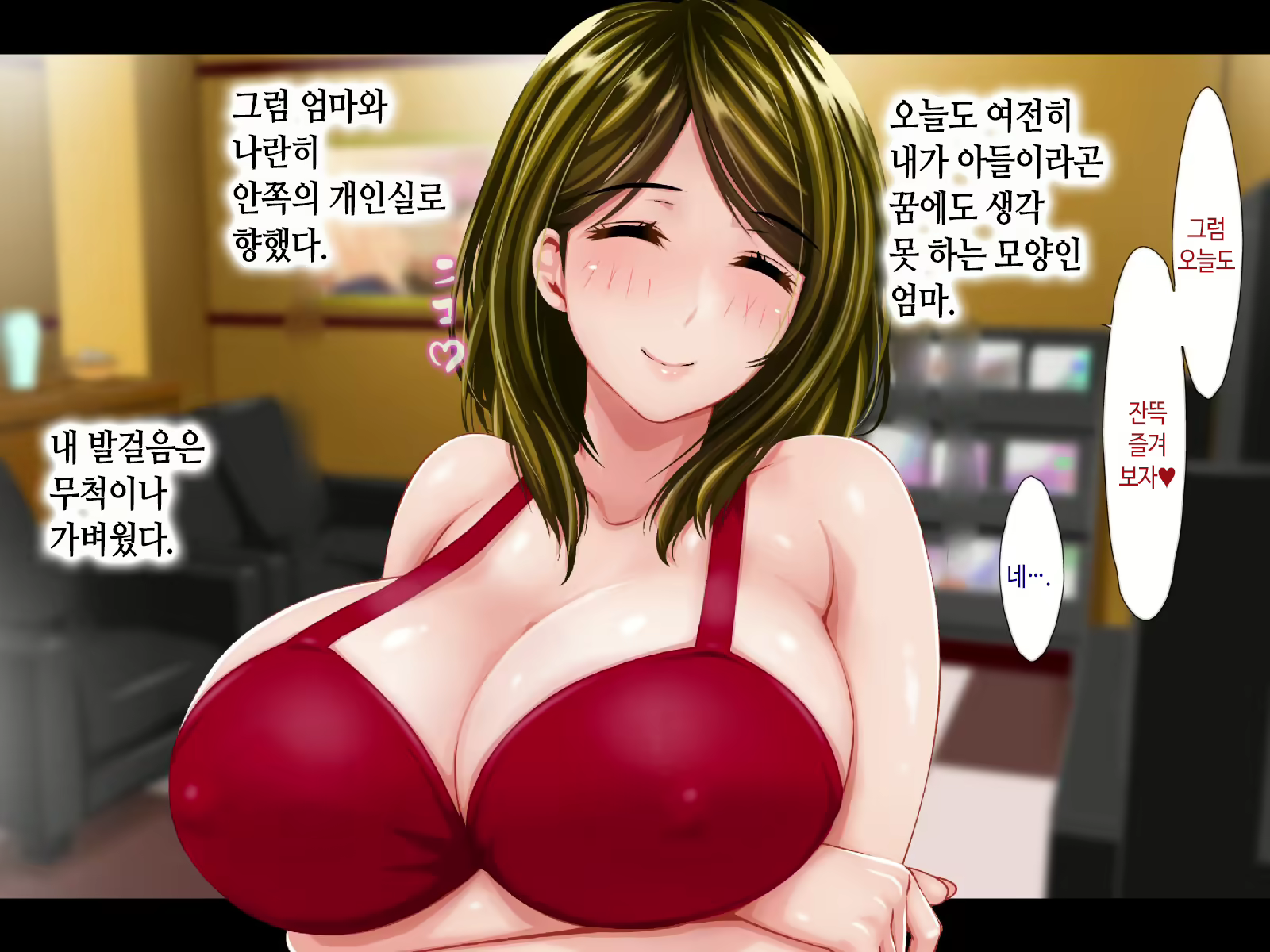 Content 2266827 - 108 페이지