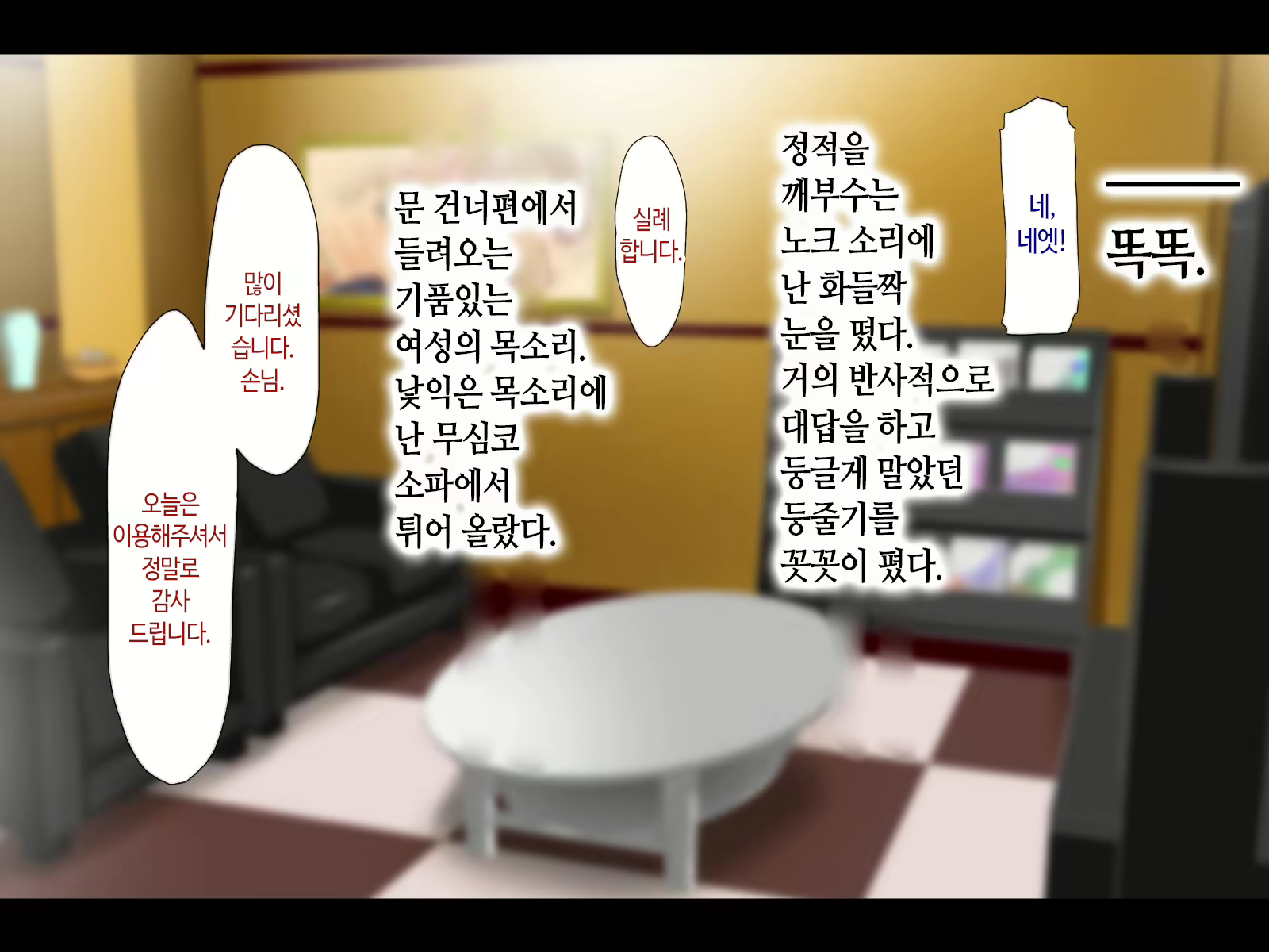 Content 2266827 - 11 페이지