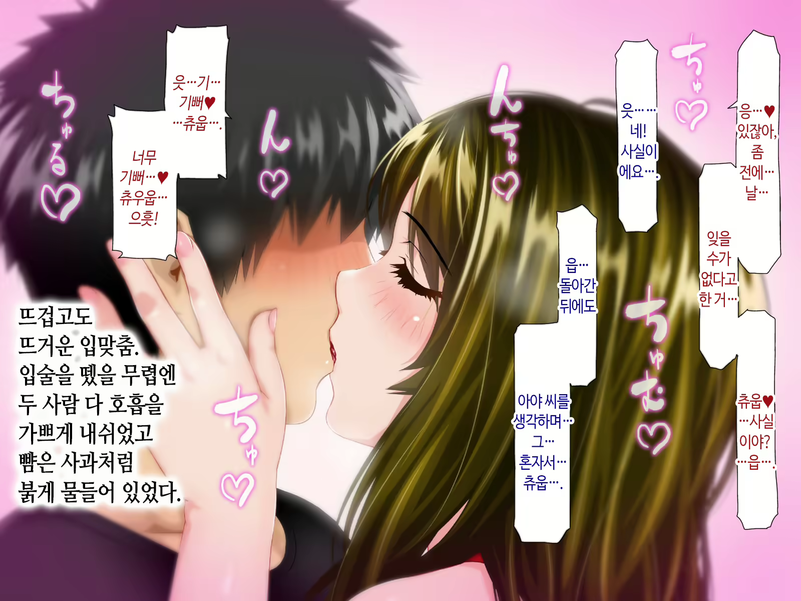 Content 2266827 - 110 페이지