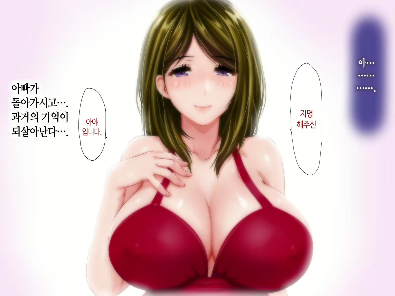Content 2266827 - 12 페이지