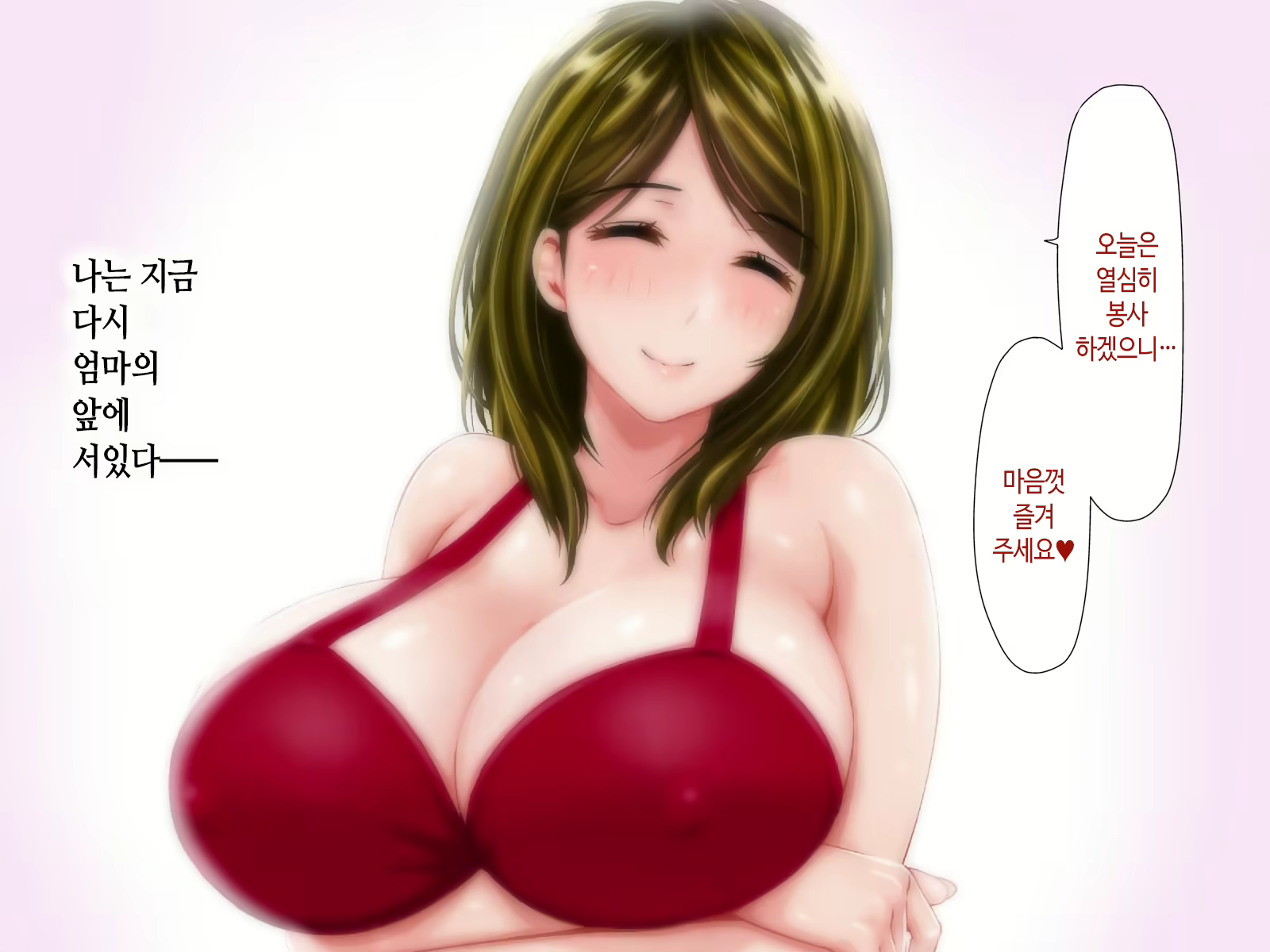 Content 2266827 - 13 페이지