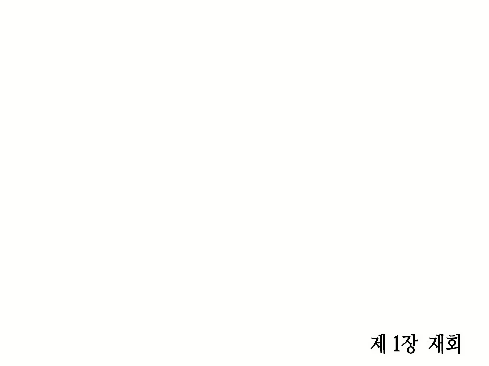 Content 2266827 - 14 페이지