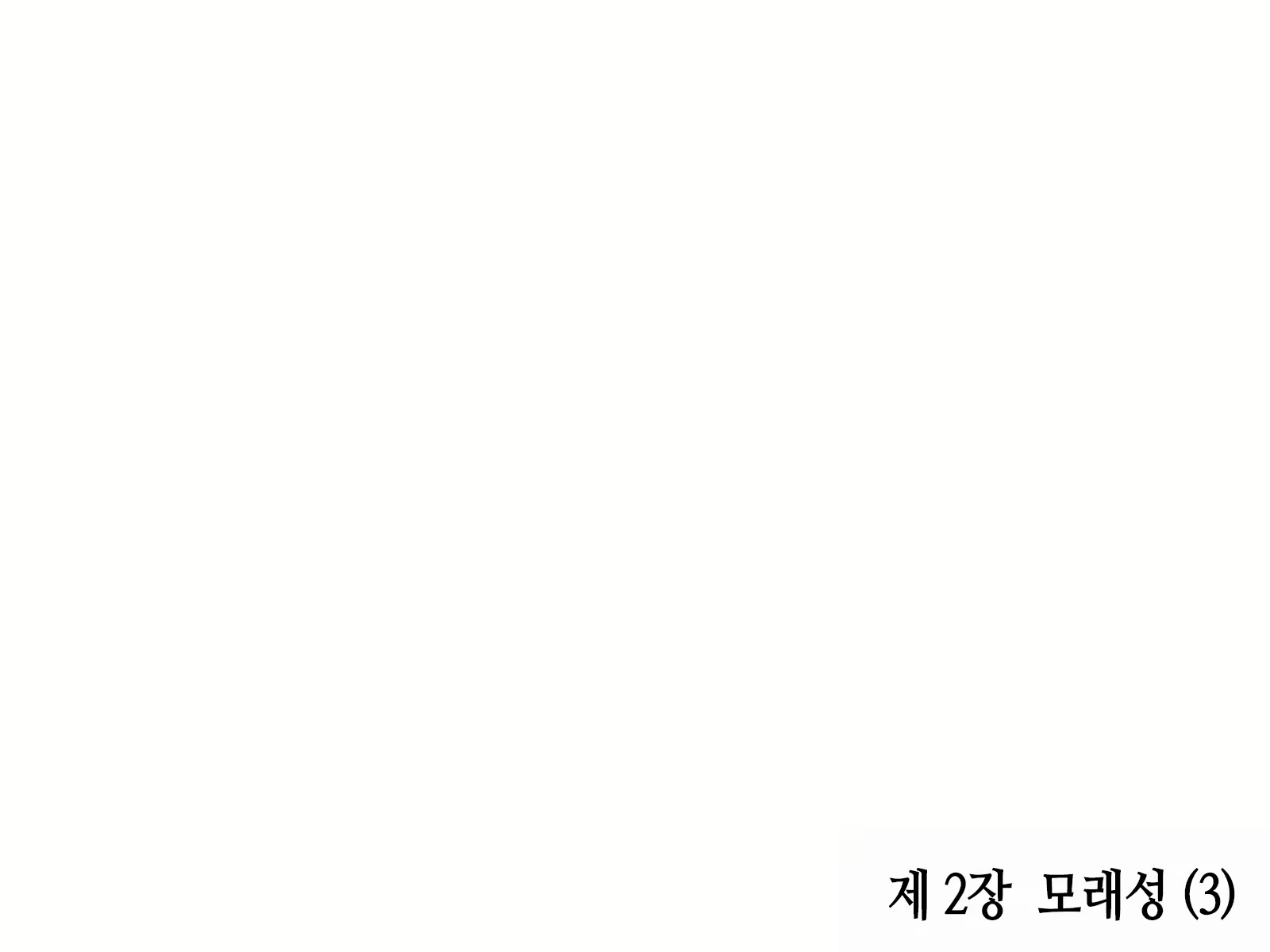 Content 2266827 - 148 페이지