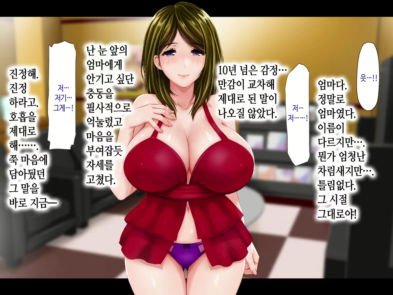 Content 2266827 - 15 페이지