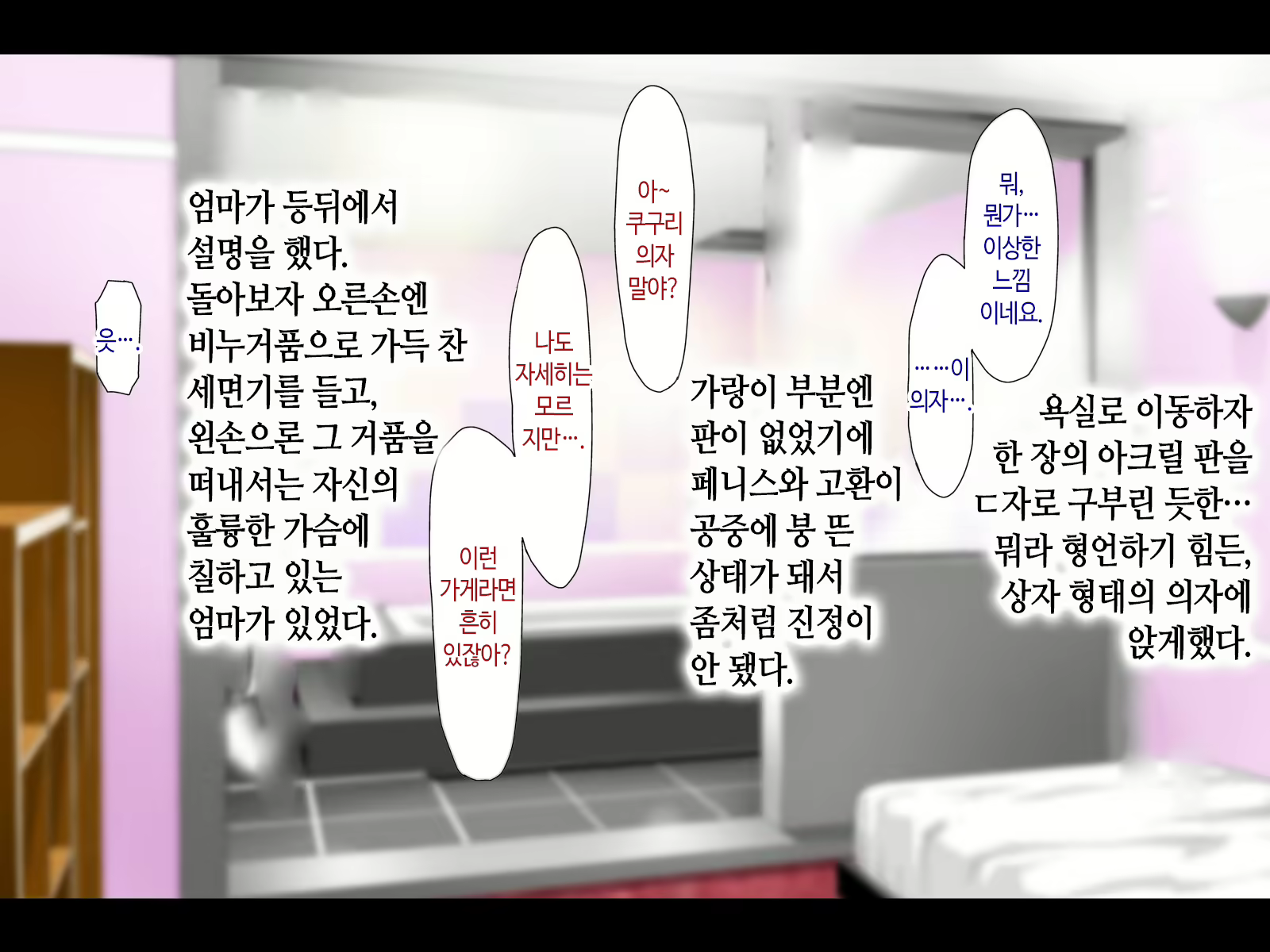 Content 2266827 - 150 페이지